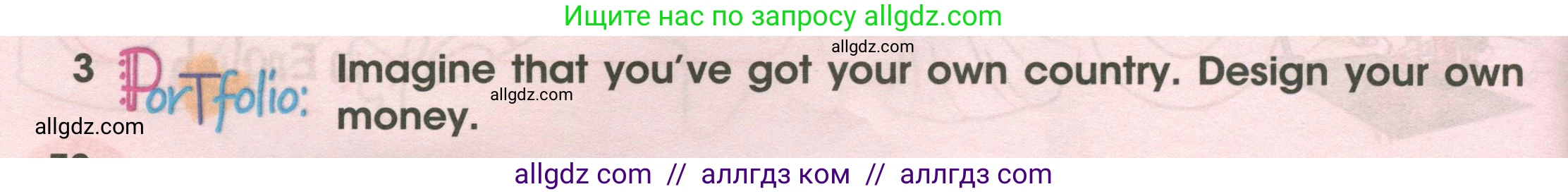 Английский язык (english), 4 класс Учебник (Student's book), авторы: Баранова Ксения Михайловна (Baranova Ksenia), Дули Дженни (Dooley Jenny), Копылова Виктория Викторовна (Kopylova Victoria), Мильруд Радислав Петрович (Millrood Radislav), Эванс Вирджиния (Evans Virginia), издательство Просвещение, Москва, 2023, розового цвета, Часть ( Part) 1, страница 72, номер 3, Условие