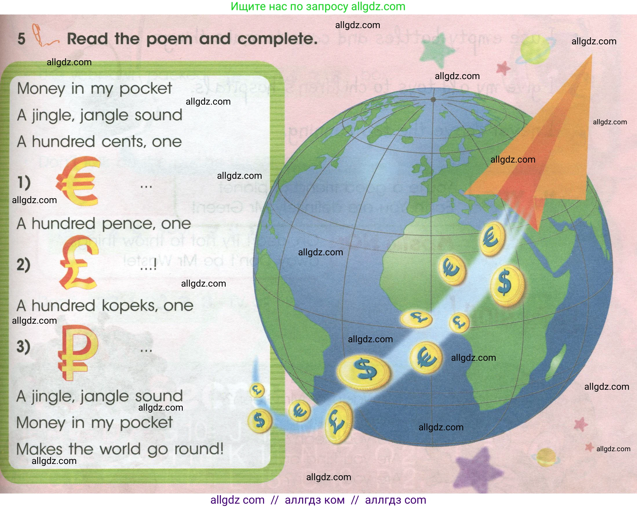 Английский язык (english), 4 класс Учебник (Student's book), авторы: Баранова Ксения Михайловна (Baranova Ksenia), Дули Дженни (Dooley Jenny), Копылова Виктория Викторовна (Kopylova Victoria), Мильруд Радислав Петрович (Millrood Radislav), Эванс Вирджиния (Evans Virginia), издательство Просвещение, Москва, 2023, розового цвета, Часть ( Part) 1, страница 73, номер 5, Условие