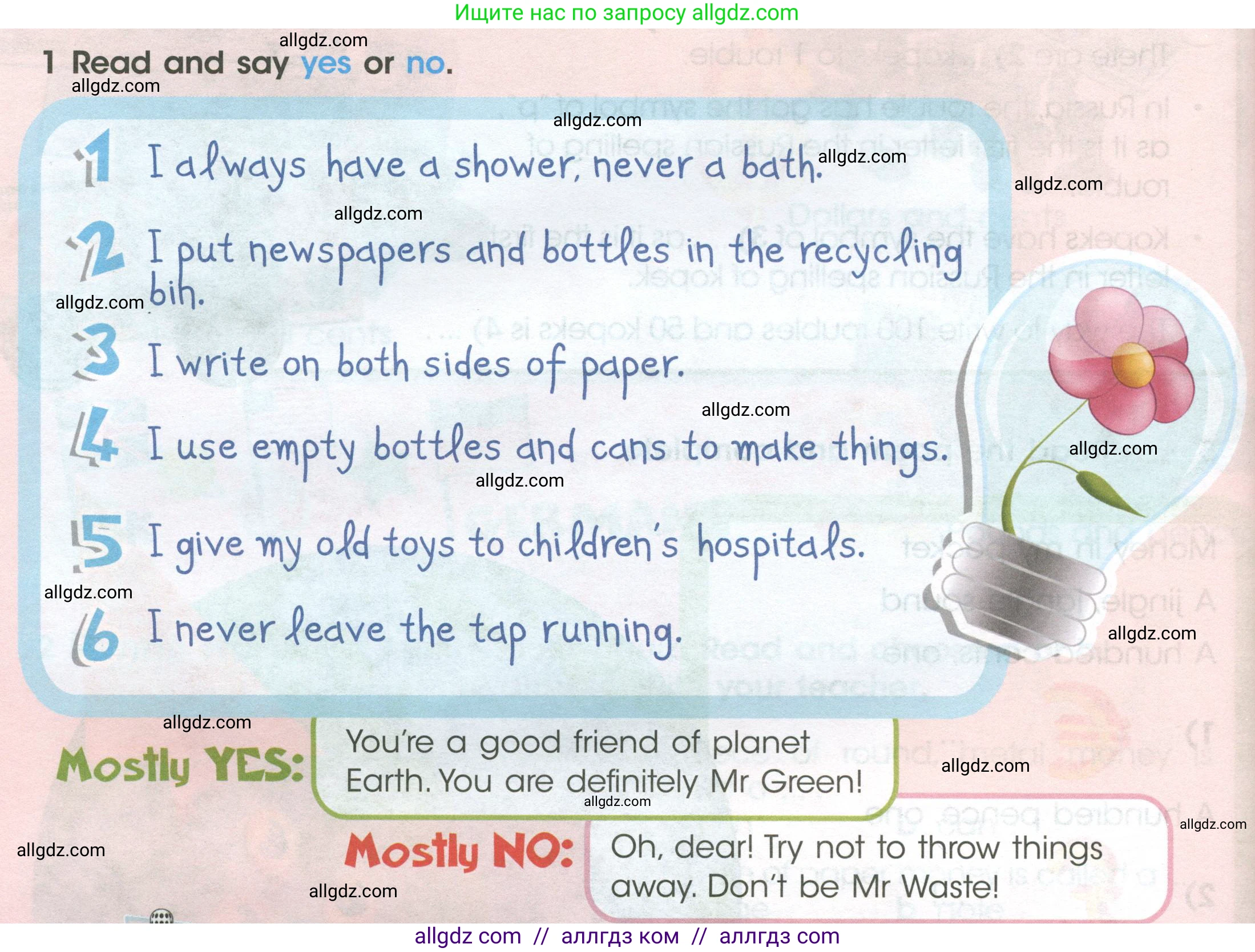 Английский язык (english), 4 класс Учебник (Student's book), авторы: Баранова Ксения Михайловна (Baranova Ksenia), Дули Дженни (Dooley Jenny), Копылова Виктория Викторовна (Kopylova Victoria), Мильруд Радислав Петрович (Millrood Radislav), Эванс Вирджиния (Evans Virginia), издательство Просвещение, Москва, 2023, розового цвета, Часть ( Part) 1, страница 74, номер 1, Условие