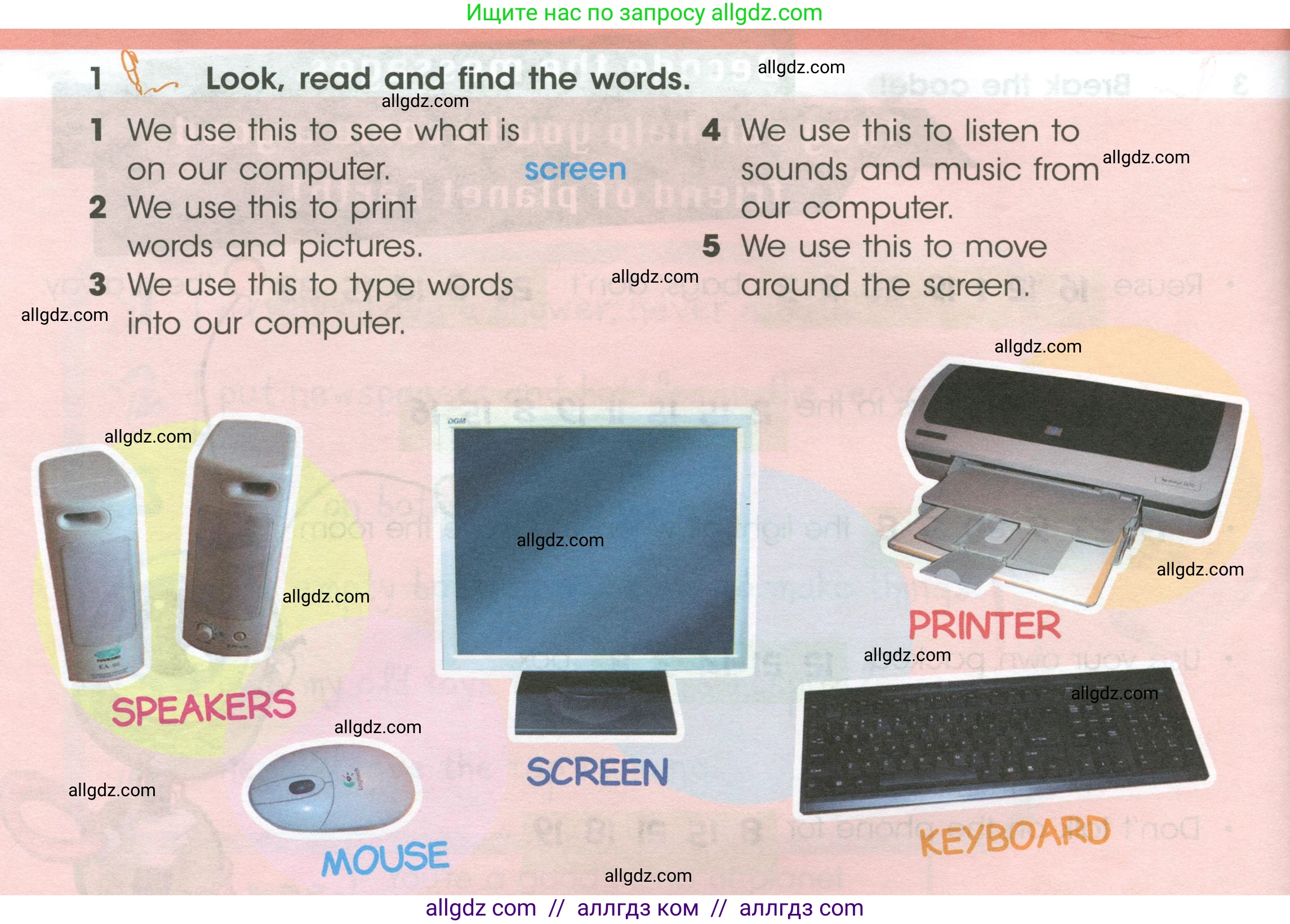 Английский язык (english), 4 класс Учебник (Student's book), авторы: Баранова Ксения Михайловна (Baranova Ksenia), Дули Дженни (Dooley Jenny), Копылова Виктория Викторовна (Kopylova Victoria), Мильруд Радислав Петрович (Millrood Radislav), Эванс Вирджиния (Evans Virginia), издательство Просвещение, Москва, 2023, розового цвета, Часть ( Part) 1, страница 76, номер 1, Условие