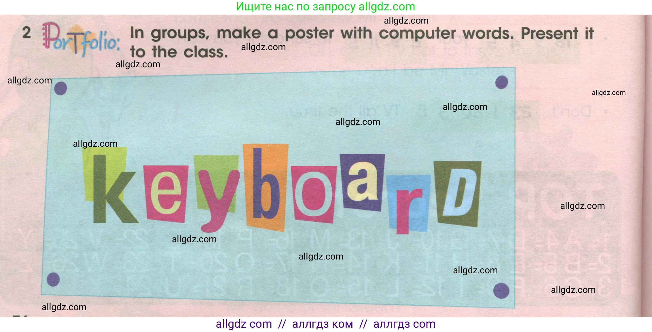 Английский язык (english), 4 класс Учебник (Student's book), авторы: Баранова Ксения Михайловна (Baranova Ksenia), Дули Дженни (Dooley Jenny), Копылова Виктория Викторовна (Kopylova Victoria), Мильруд Радислав Петрович (Millrood Radislav), Эванс Вирджиния (Evans Virginia), издательство Просвещение, Москва, 2023, розового цвета, Часть ( Part) 1, страница 76, номер 2, Условие