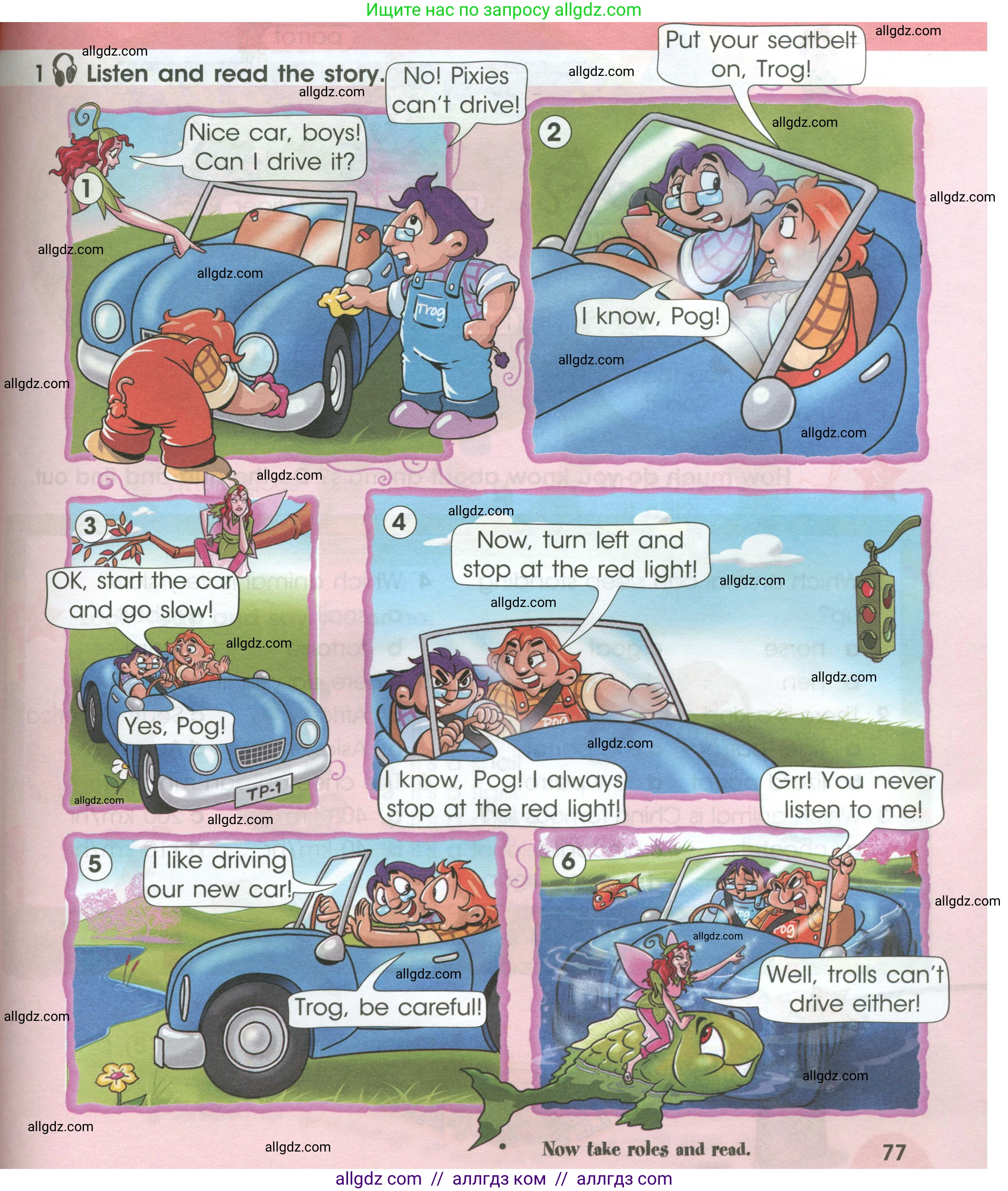 Английский язык (english), 4 класс Учебник (Student's book), авторы: Баранова Ксения Михайловна (Baranova Ksenia), Дули Дженни (Dooley Jenny), Копылова Виктория Викторовна (Kopylova Victoria), Мильруд Радислав Петрович (Millrood Radislav), Эванс Вирджиния (Evans Virginia), издательство Просвещение, Москва, 2023, розового цвета, Часть ( Part) 1, страница 77, Условие