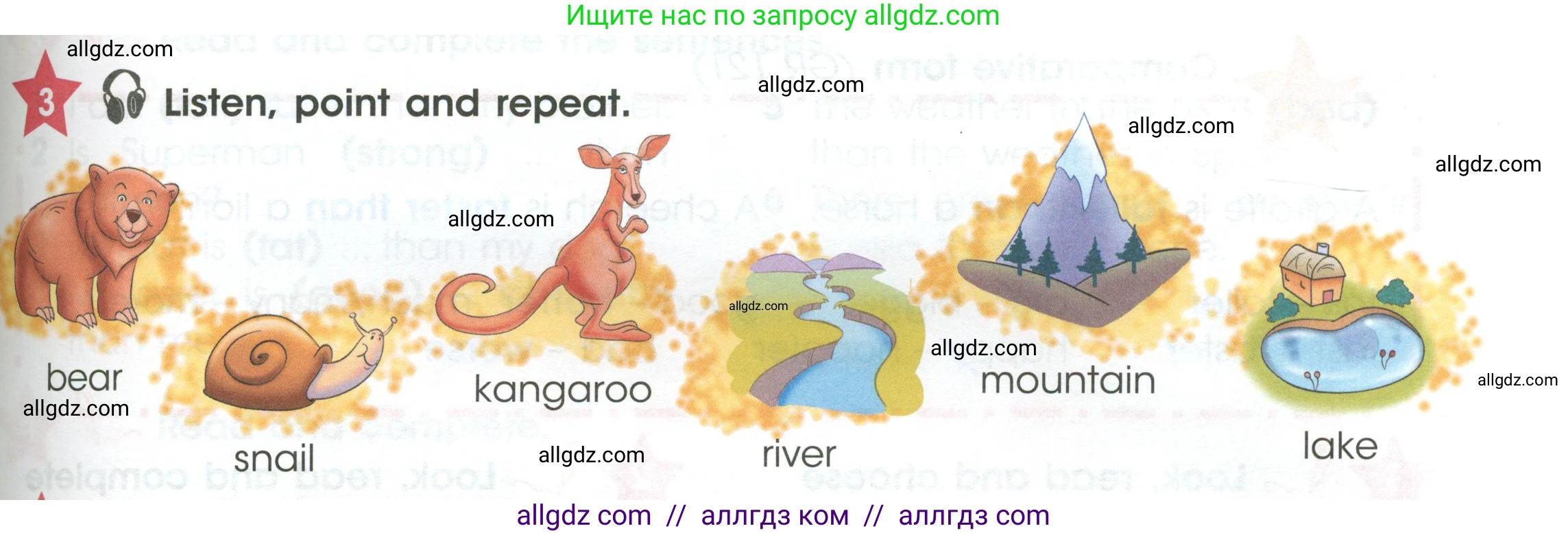 Английский язык (english), 4 класс Учебник (Student's book), авторы: Баранова Ксения Михайловна (Baranova Ksenia), Дули Дженни (Dooley Jenny), Копылова Виктория Викторовна (Kopylova Victoria), Мильруд Радислав Петрович (Millrood Radislav), Эванс Вирджиния (Evans Virginia), издательство Просвещение, Москва, 2023, розового цвета, Часть ( Part) 1, страница 79, номер 3, Условие