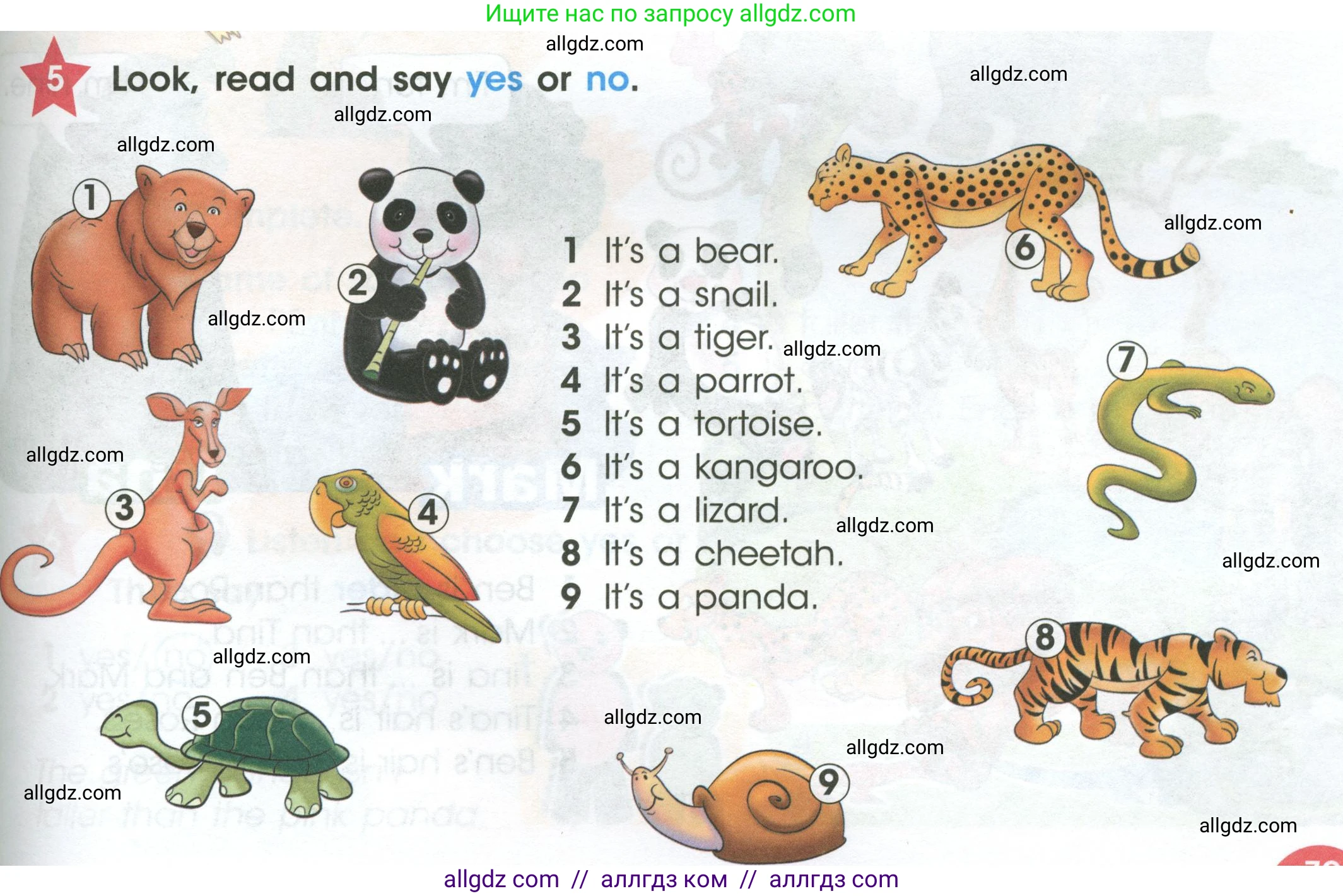 Английский язык (english), 4 класс Учебник (Student's book), авторы: Баранова Ксения Михайловна (Baranova Ksenia), Дули Дженни (Dooley Jenny), Копылова Виктория Викторовна (Kopylova Victoria), Мильруд Радислав Петрович (Millrood Radislav), Эванс Вирджиния (Evans Virginia), издательство Просвещение, Москва, 2023, розового цвета, Часть ( Part) 1, страница 79, номер 5, Условие