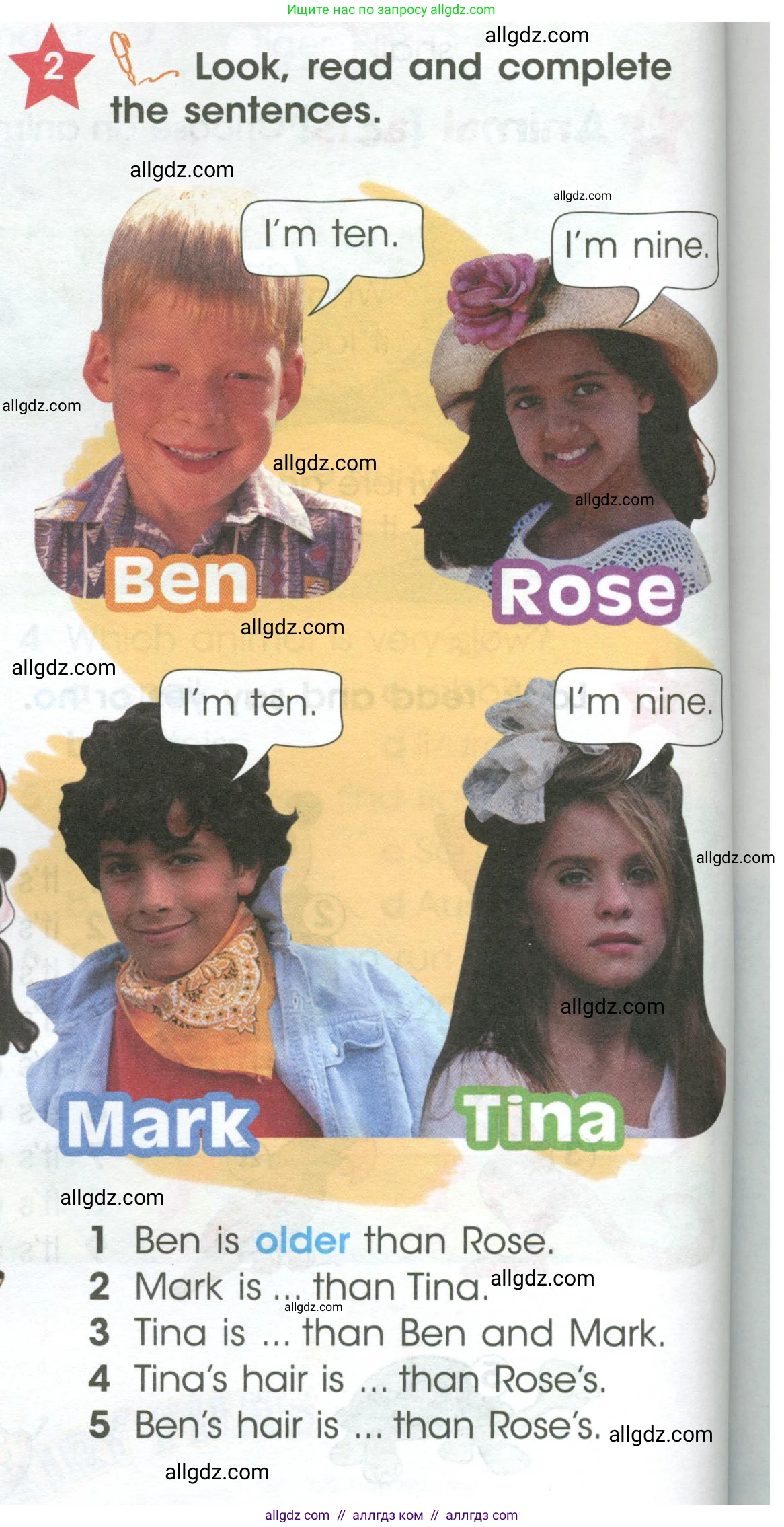 Английский язык (english), 4 класс Учебник (Student's book), авторы: Баранова Ксения Михайловна (Baranova Ksenia), Дули Дженни (Dooley Jenny), Копылова Виктория Викторовна (Kopylova Victoria), Мильруд Радислав Петрович (Millrood Radislav), Эванс Вирджиния (Evans Virginia), издательство Просвещение, Москва, 2023, розового цвета, Часть ( Part) 1, страница 80, номер 2, Условие