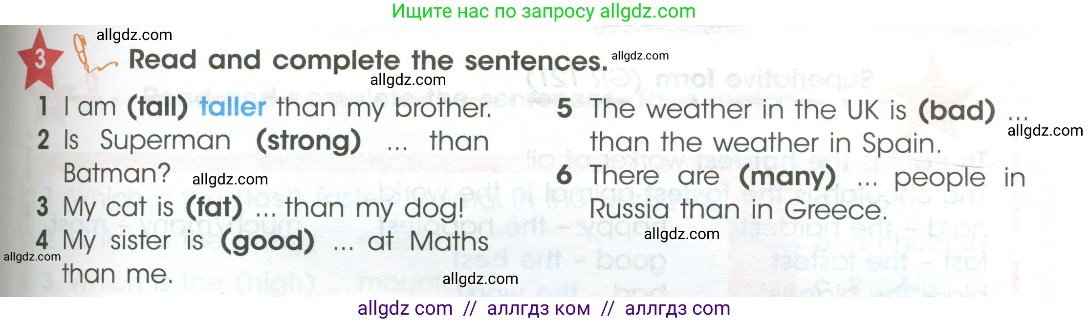 Английский язык (english), 4 класс Учебник (Student's book), авторы: Баранова Ксения Михайловна (Baranova Ksenia), Дули Дженни (Dooley Jenny), Копылова Виктория Викторовна (Kopylova Victoria), Мильруд Радислав Петрович (Millrood Radislav), Эванс Вирджиния (Evans Virginia), издательство Просвещение, Москва, 2023, розового цвета, Часть ( Part) 1, страница 81, номер 3, Условие