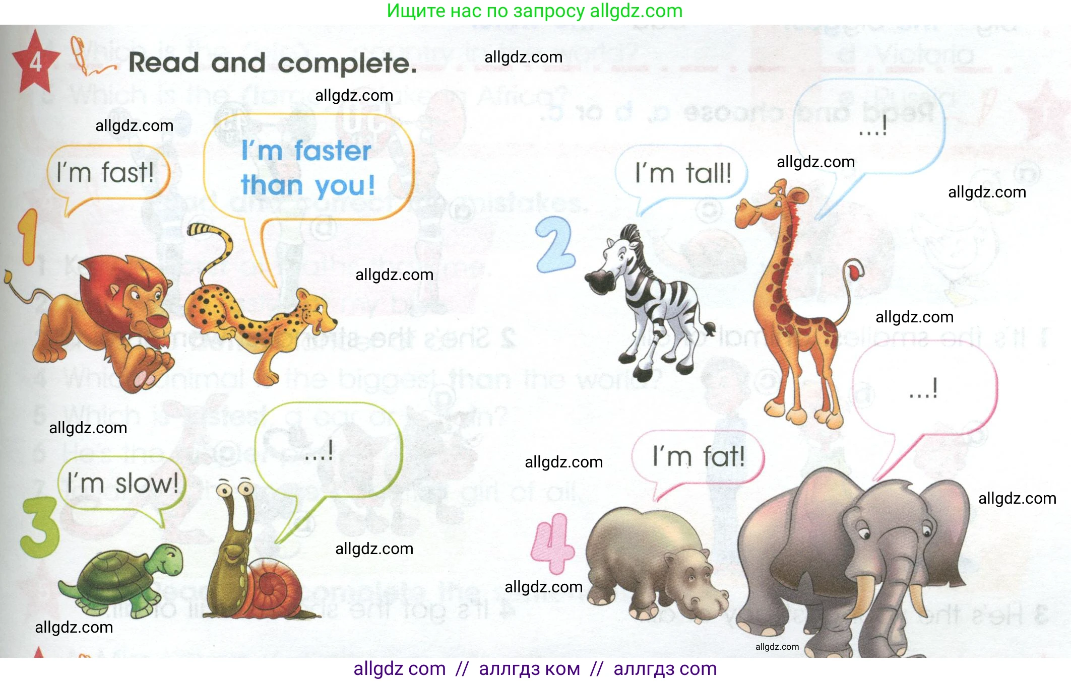 Английский язык (english), 4 класс Учебник (Student's book), авторы: Баранова Ксения Михайловна (Baranova Ksenia), Дули Дженни (Dooley Jenny), Копылова Виктория Викторовна (Kopylova Victoria), Мильруд Радислав Петрович (Millrood Radislav), Эванс Вирджиния (Evans Virginia), издательство Просвещение, Москва, 2023, розового цвета, Часть ( Part) 1, страница 81, номер 4, Условие