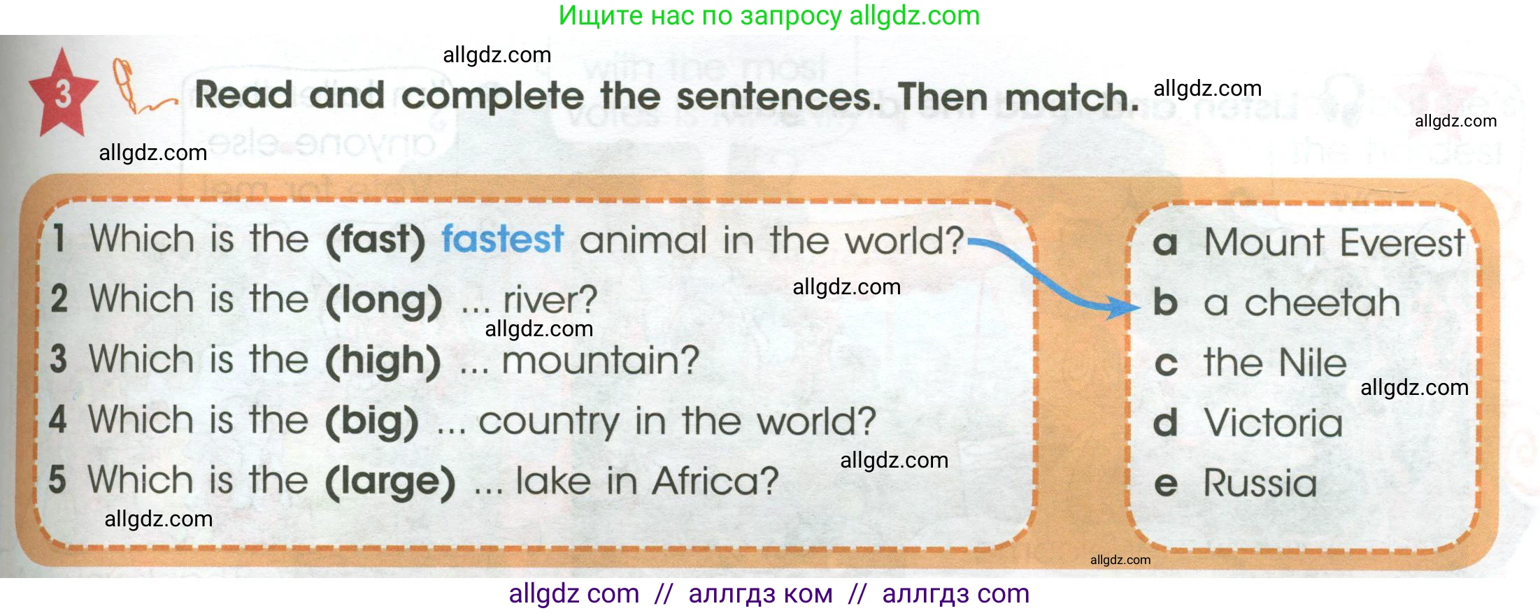 Английский язык (english), 4 класс Учебник (Student's book), авторы: Баранова Ксения Михайловна (Baranova Ksenia), Дули Дженни (Dooley Jenny), Копылова Виктория Викторовна (Kopylova Victoria), Мильруд Радислав Петрович (Millrood Radislav), Эванс Вирджиния (Evans Virginia), издательство Просвещение, Москва, 2023, розового цвета, Часть ( Part) 1, страница 83, номер 3, Условие