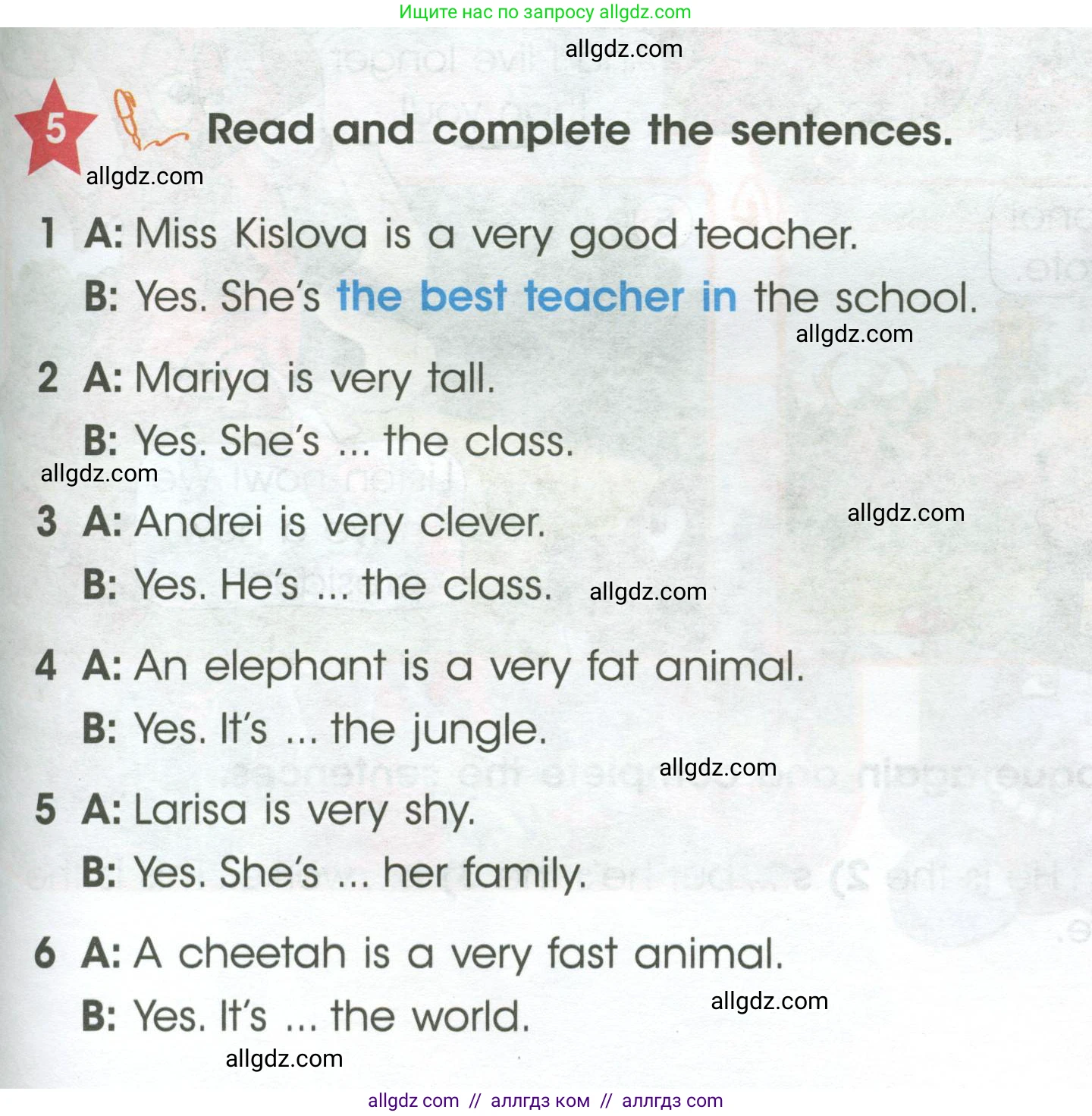 Английский язык (english), 4 класс Учебник (Student's book), авторы: Баранова Ксения Михайловна (Baranova Ksenia), Дули Дженни (Dooley Jenny), Копылова Виктория Викторовна (Kopylova Victoria), Мильруд Радислав Петрович (Millrood Radislav), Эванс Вирджиния (Evans Virginia), издательство Просвещение, Москва, 2023, розового цвета, Часть ( Part) 1, страница 83, номер 5, Условие
