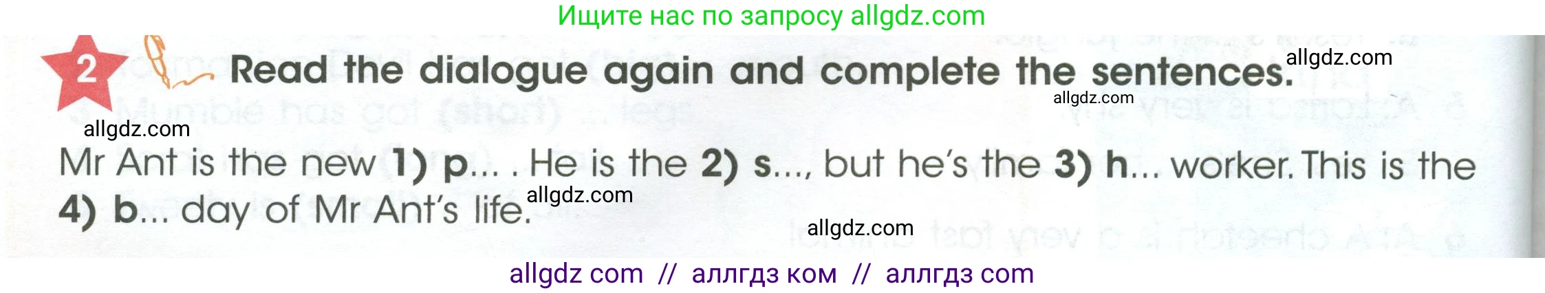 Английский язык (english), 4 класс Учебник (Student's book), авторы: Баранова Ксения Михайловна (Baranova Ksenia), Дули Дженни (Dooley Jenny), Копылова Виктория Викторовна (Kopylova Victoria), Мильруд Радислав Петрович (Millrood Radislav), Эванс Вирджиния (Evans Virginia), издательство Просвещение, Москва, 2023, розового цвета, Часть ( Part) 1, страница 84, номер 2, Условие