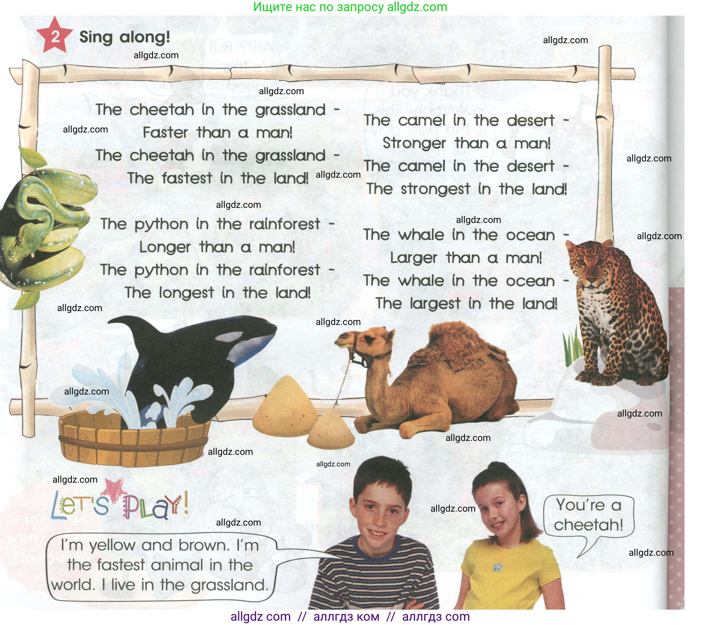 Английский язык (english), 4 класс Учебник (Student's book), авторы: Баранова Ксения Михайловна (Baranova Ksenia), Дули Дженни (Dooley Jenny), Копылова Виктория Викторовна (Kopylova Victoria), Мильруд Радислав Петрович (Millrood Radislav), Эванс Вирджиния (Evans Virginia), издательство Просвещение, Москва, 2023, розового цвета, Часть ( Part) 1, страница 86, номер 2, Условие