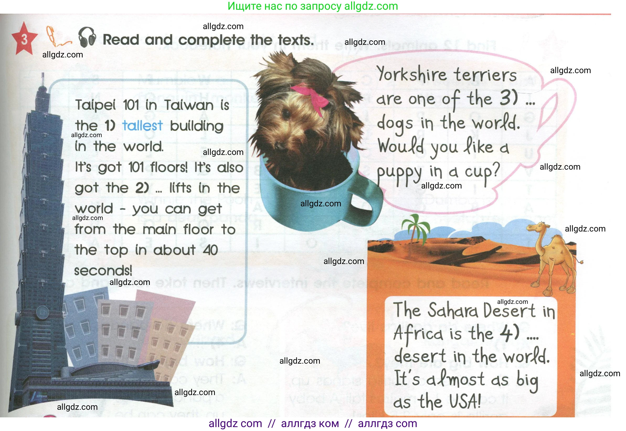 Английский язык (english), 4 класс Учебник (Student's book), авторы: Баранова Ксения Михайловна (Baranova Ksenia), Дули Дженни (Dooley Jenny), Копылова Виктория Викторовна (Kopylova Victoria), Мильруд Радислав Петрович (Millrood Radislav), Эванс Вирджиния (Evans Virginia), издательство Просвещение, Москва, 2023, розового цвета, Часть ( Part) 1, страница 87, номер 3, Условие