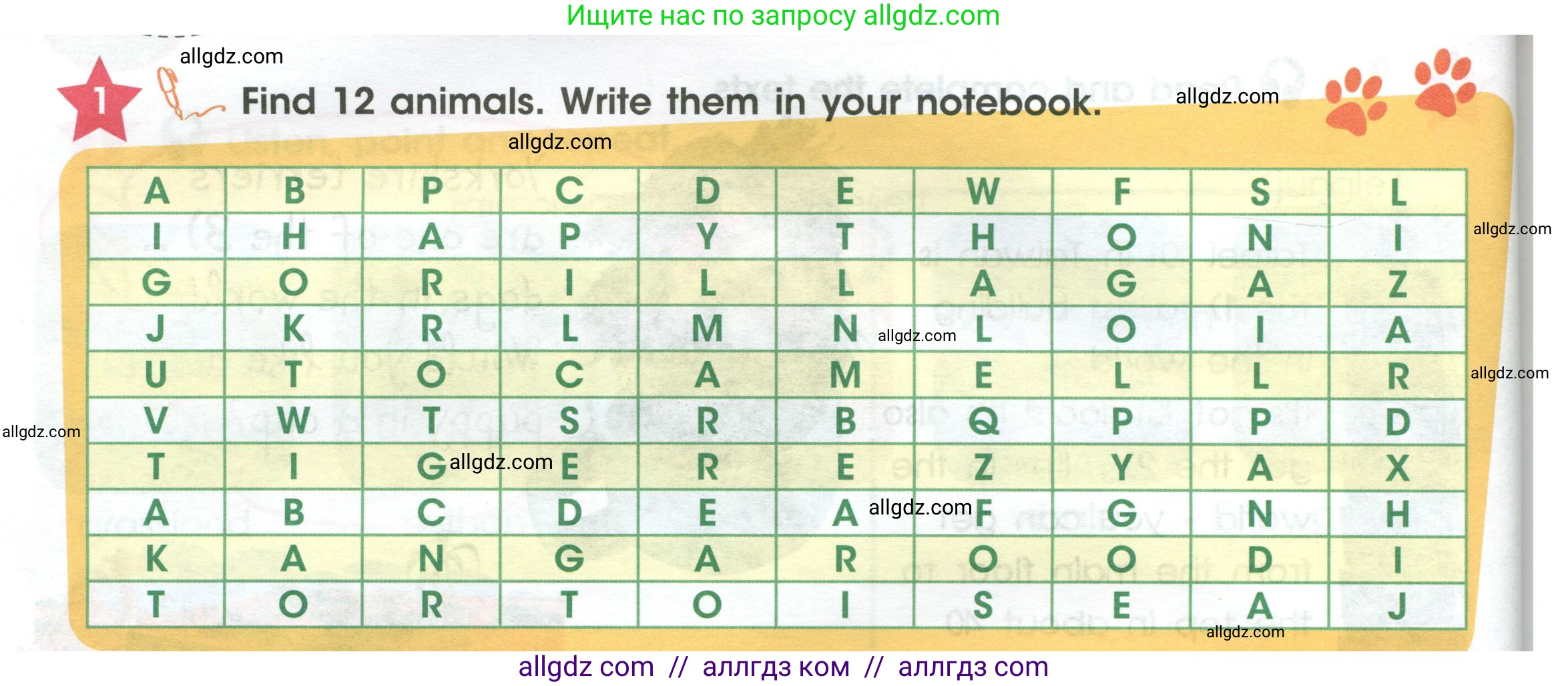 Английский язык (english), 4 класс Учебник (Student's book), авторы: Баранова Ксения Михайловна (Baranova Ksenia), Дули Дженни (Dooley Jenny), Копылова Виктория Викторовна (Kopylova Victoria), Мильруд Радислав Петрович (Millrood Radislav), Эванс Вирджиния (Evans Virginia), издательство Просвещение, Москва, 2023, розового цвета, Часть ( Part) 1, страница 88, номер 1, Условие