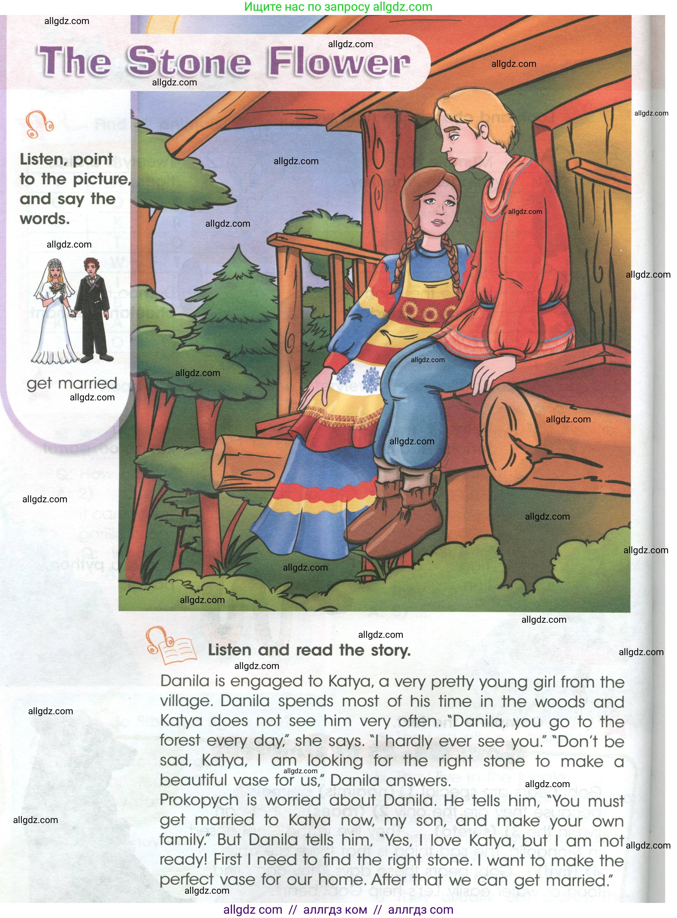 Английский язык (english), 4 класс Учебник (Student's book), авторы: Баранова Ксения Михайловна (Baranova Ksenia), Дули Дженни (Dooley Jenny), Копылова Виктория Викторовна (Kopylova Victoria), Мильруд Радислав Петрович (Millrood Radislav), Эванс Вирджиния (Evans Virginia), издательство Просвещение, Москва, 2023, розового цвета, Часть ( Part) 1, страница 90, Условие