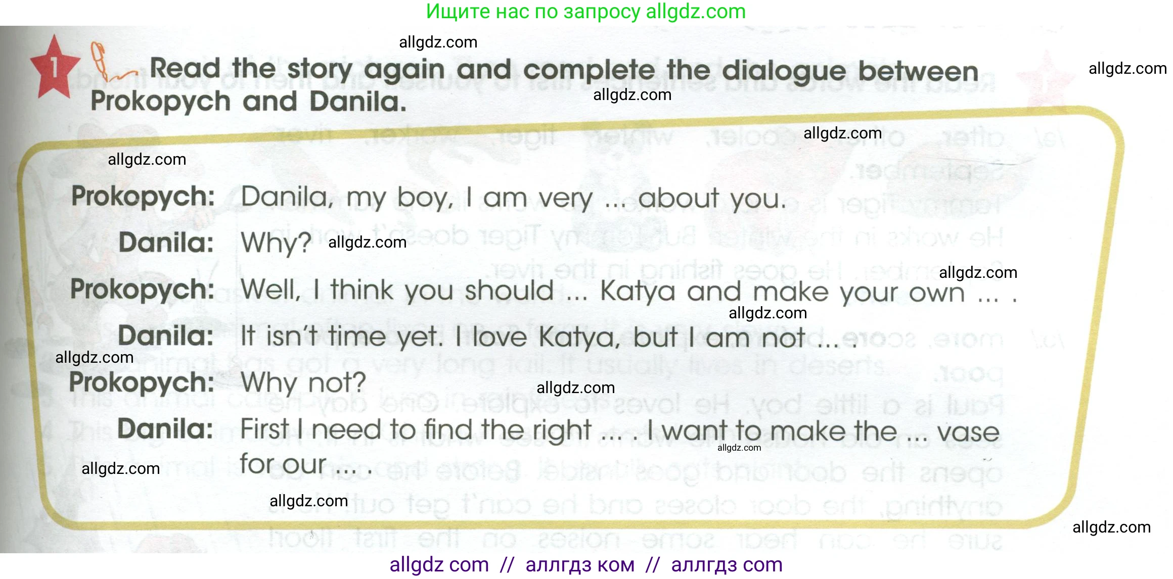 Английский язык (english), 4 класс Учебник (Student's book), авторы: Баранова Ксения Михайловна (Baranova Ksenia), Дули Дженни (Dooley Jenny), Копылова Виктория Викторовна (Kopylova Victoria), Мильруд Радислав Петрович (Millrood Radislav), Эванс Вирджиния (Evans Virginia), издательство Просвещение, Москва, 2023, розового цвета, Часть ( Part) 1, страница 91, номер 1, Условие