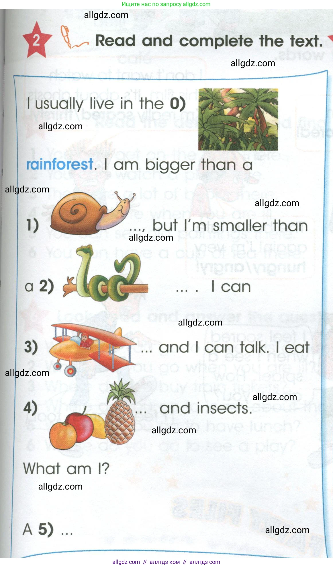 Английский язык (english), 4 класс Учебник (Student's book), авторы: Баранова Ксения Михайловна (Baranova Ksenia), Дули Дженни (Dooley Jenny), Копылова Виктория Викторовна (Kopylova Victoria), Мильруд Радислав Петрович (Millrood Radislav), Эванс Вирджиния (Evans Virginia), издательство Просвещение, Москва, 2023, розового цвета, Часть ( Part) 1, страница 93, номер 2, Условие