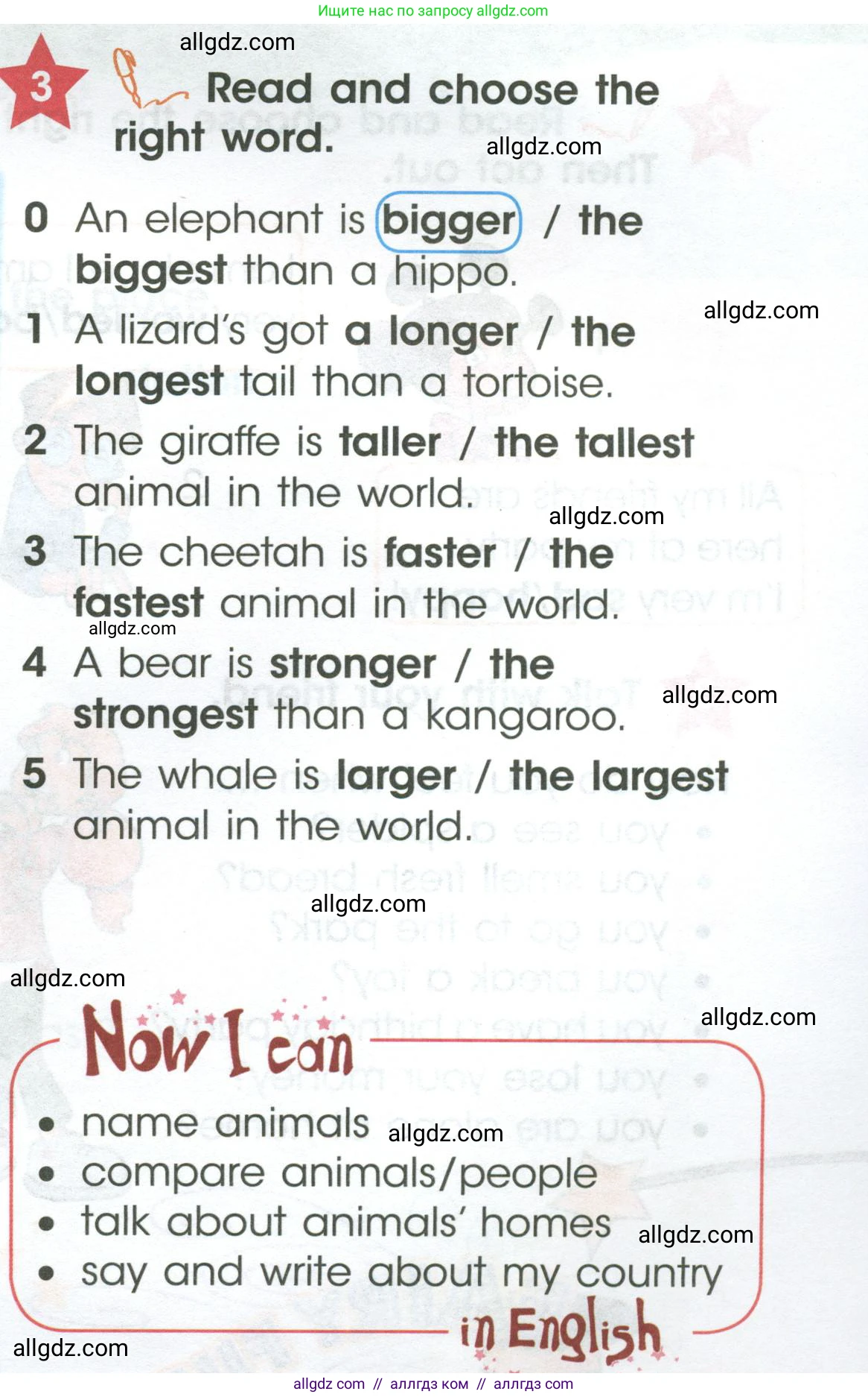 Английский язык (english), 4 класс Учебник (Student's book), авторы: Баранова Ксения Михайловна (Baranova Ksenia), Дули Дженни (Dooley Jenny), Копылова Виктория Викторовна (Kopylova Victoria), Мильруд Радислав Петрович (Millrood Radislav), Эванс Вирджиния (Evans Virginia), издательство Просвещение, Москва, 2023, розового цвета, Часть ( Part) 1, страница 93, номер 3, Условие