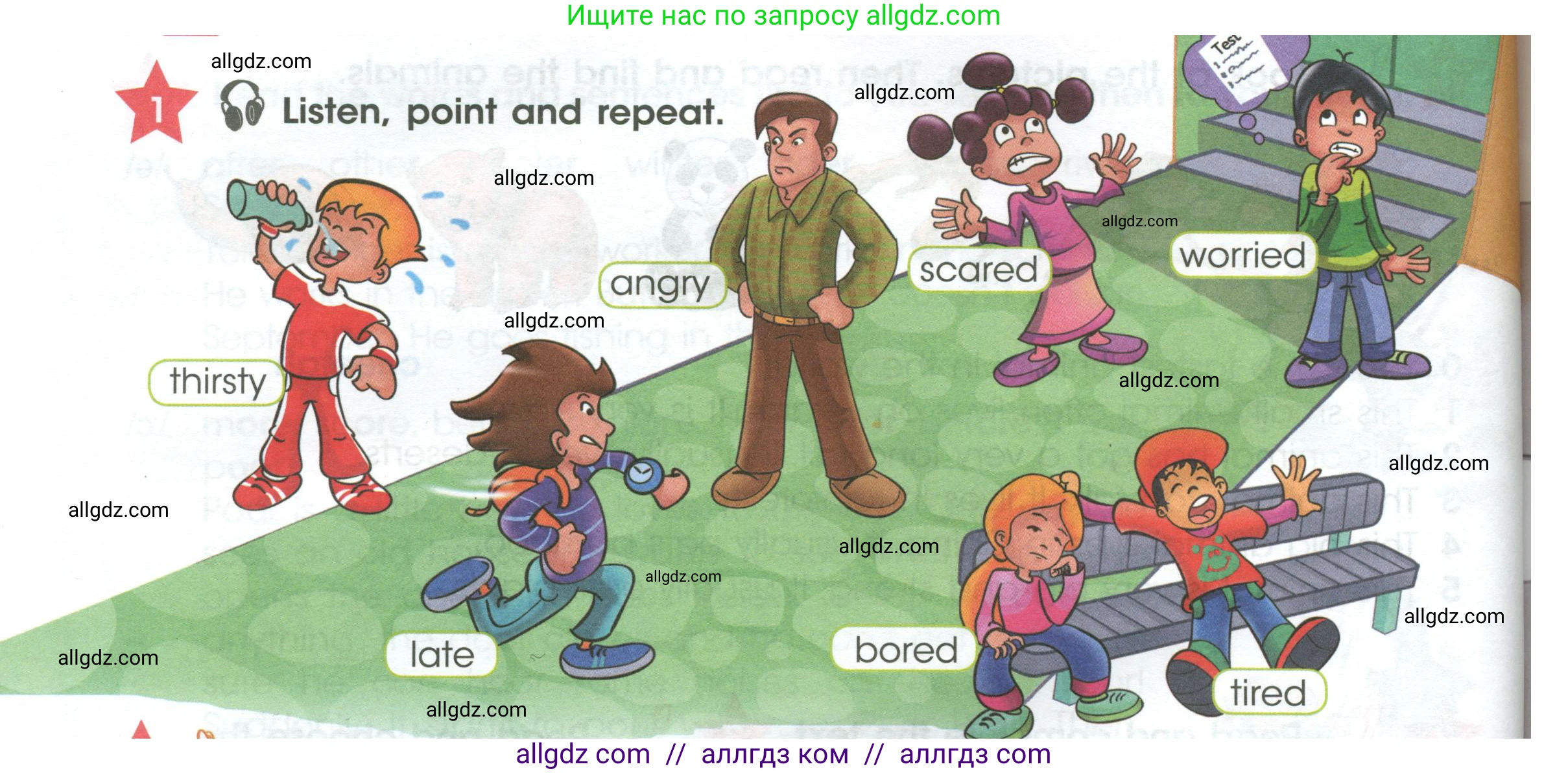 Английский язык (english), 4 класс Учебник (Student's book), авторы: Баранова Ксения Михайловна (Baranova Ksenia), Дули Дженни (Dooley Jenny), Копылова Виктория Викторовна (Kopylova Victoria), Мильруд Радислав Петрович (Millrood Radislav), Эванс Вирджиния (Evans Virginia), издательство Просвещение, Москва, 2023, розового цвета, Часть ( Part) 1, страница 94, номер 1, Условие