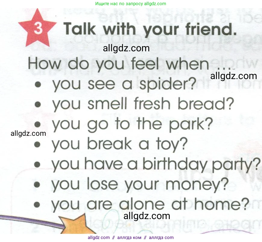 Английский язык (english), 4 класс Учебник (Student's book), авторы: Баранова Ксения Михайловна (Baranova Ksenia), Дули Дженни (Dooley Jenny), Копылова Виктория Викторовна (Kopylova Victoria), Мильруд Радислав Петрович (Millrood Radislav), Эванс Вирджиния (Evans Virginia), издательство Просвещение, Москва, 2023, розового цвета, Часть ( Part) 1, страница 94, номер 3, Условие