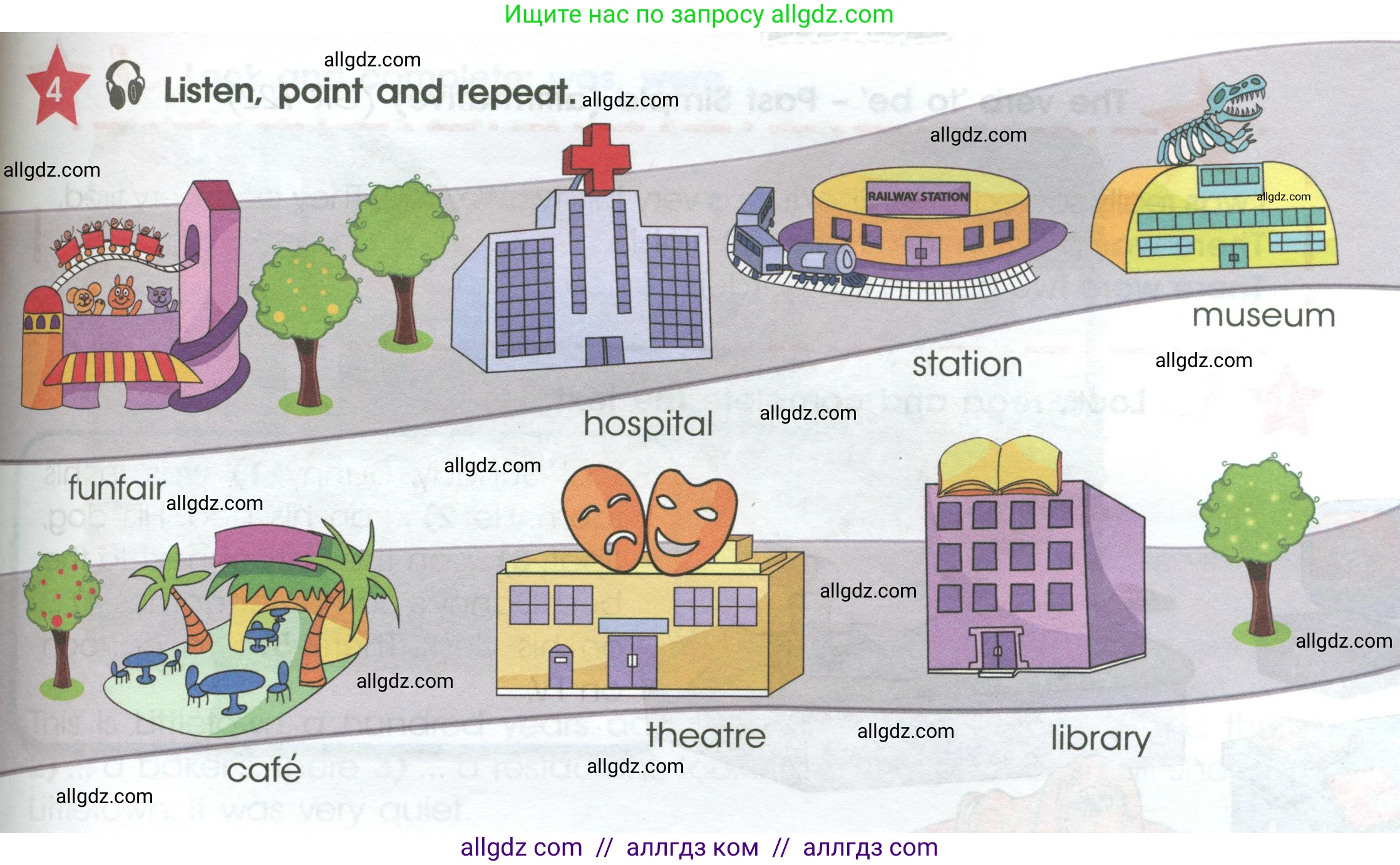 Английский язык (english), 4 класс Учебник (Student's book), авторы: Баранова Ксения Михайловна (Baranova Ksenia), Дули Дженни (Dooley Jenny), Копылова Виктория Викторовна (Kopylova Victoria), Мильруд Радислав Петрович (Millrood Radislav), Эванс Вирджиния (Evans Virginia), издательство Просвещение, Москва, 2023, розового цвета, Часть ( Part) 1, страница 95, номер 4, Условие