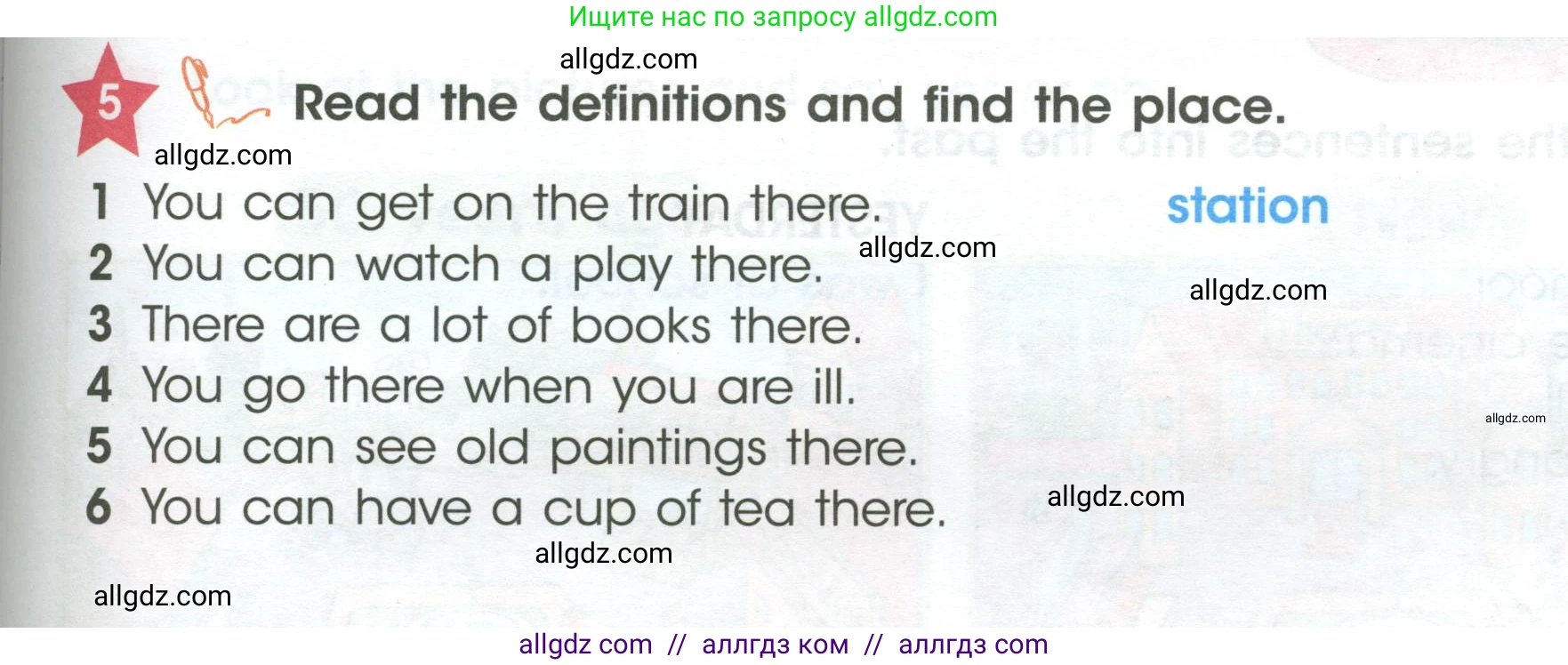 Английский язык (english), 4 класс Учебник (Student's book), авторы: Баранова Ксения Михайловна (Baranova Ksenia), Дули Дженни (Dooley Jenny), Копылова Виктория Викторовна (Kopylova Victoria), Мильруд Радислав Петрович (Millrood Radislav), Эванс Вирджиния (Evans Virginia), издательство Просвещение, Москва, 2023, розового цвета, Часть ( Part) 1, страница 95, номер 5, Условие