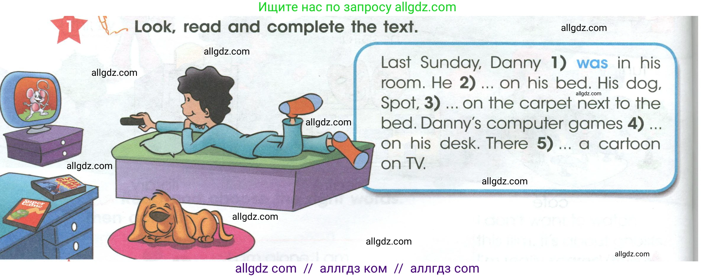 Английский язык (english), 4 класс Учебник (Student's book), авторы: Баранова Ксения Михайловна (Baranova Ksenia), Дули Дженни (Dooley Jenny), Копылова Виктория Викторовна (Kopylova Victoria), Мильруд Радислав Петрович (Millrood Radislav), Эванс Вирджиния (Evans Virginia), издательство Просвещение, Москва, 2023, розового цвета, Часть ( Part) 1, страница 96, номер 1, Условие