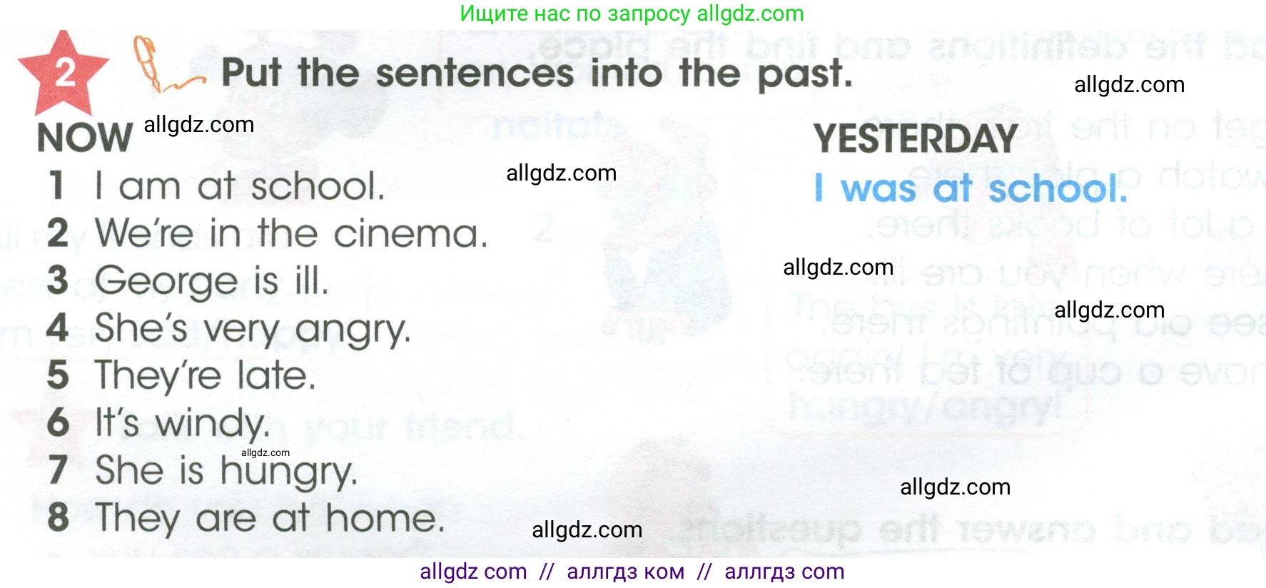 Английский язык (english), 4 класс Учебник (Student's book), авторы: Баранова Ксения Михайловна (Baranova Ksenia), Дули Дженни (Dooley Jenny), Копылова Виктория Викторовна (Kopylova Victoria), Мильруд Радислав Петрович (Millrood Radislav), Эванс Вирджиния (Evans Virginia), издательство Просвещение, Москва, 2023, розового цвета, Часть ( Part) 1, страница 96, номер 2, Условие