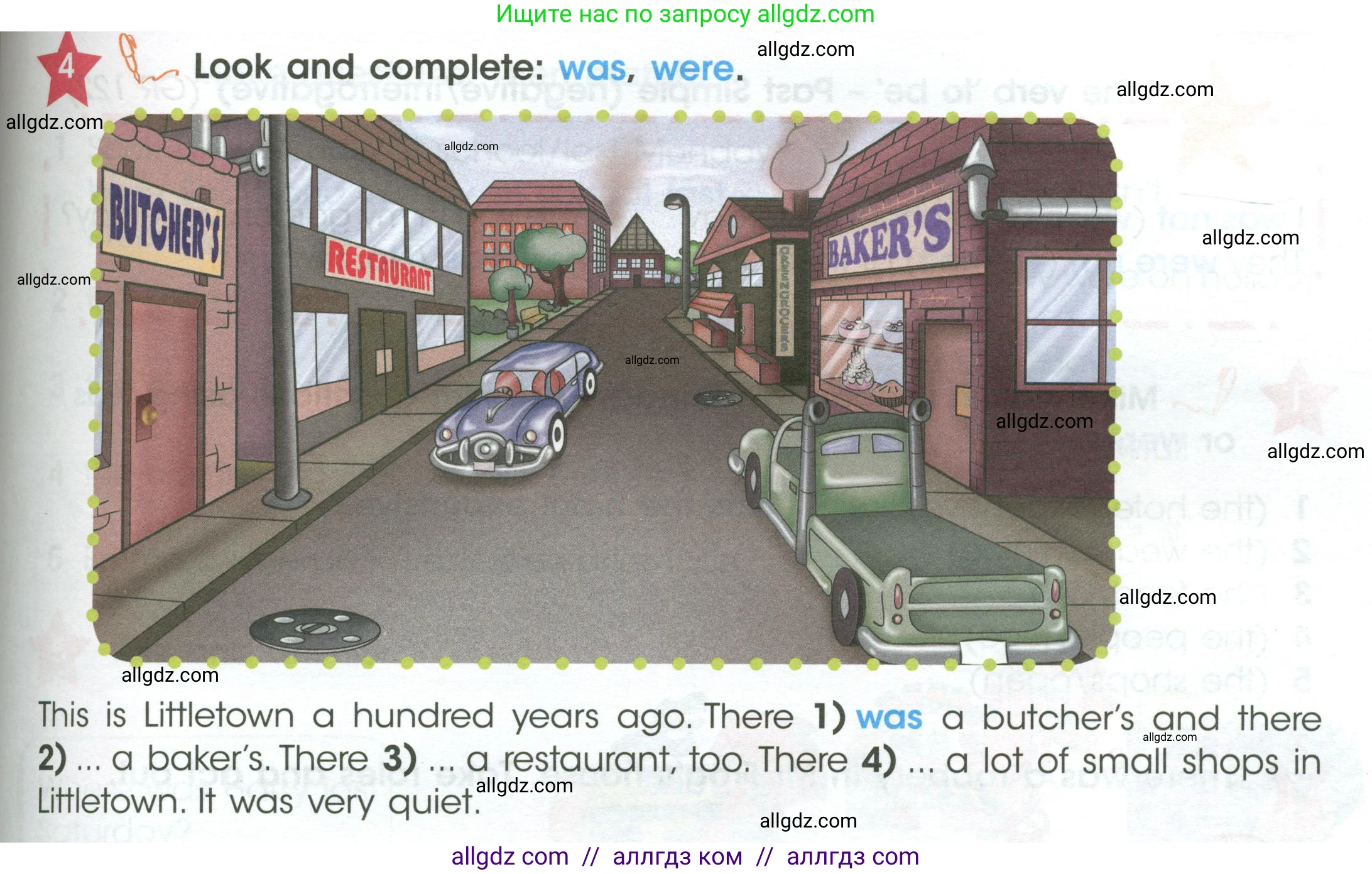 Английский язык (english), 4 класс Учебник (Student's book), авторы: Баранова Ксения Михайловна (Baranova Ksenia), Дули Дженни (Dooley Jenny), Копылова Виктория Викторовна (Kopylova Victoria), Мильруд Радислав Петрович (Millrood Radislav), Эванс Вирджиния (Evans Virginia), издательство Просвещение, Москва, 2023, розового цвета, Часть ( Part) 1, страница 97, номер 4, Условие