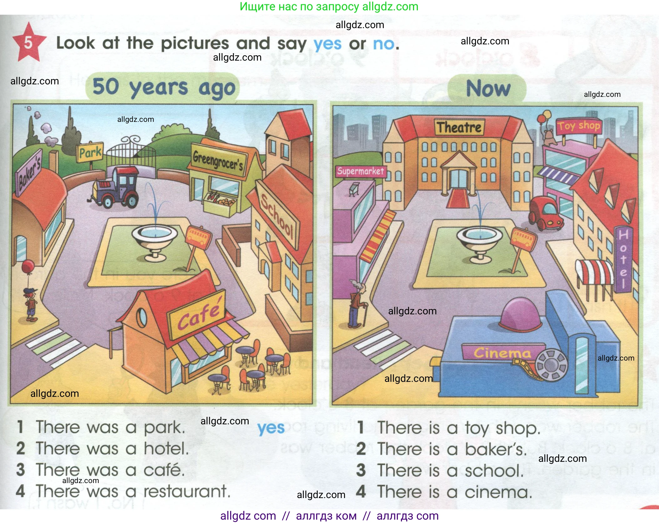 Английский язык (english), 4 класс Учебник (Student's book), авторы: Баранова Ксения Михайловна (Baranova Ksenia), Дули Дженни (Dooley Jenny), Копылова Виктория Викторовна (Kopylova Victoria), Мильруд Радислав Петрович (Millrood Radislav), Эванс Вирджиния (Evans Virginia), издательство Просвещение, Москва, 2023, розового цвета, Часть ( Part) 1, страница 97, номер 5, Условие