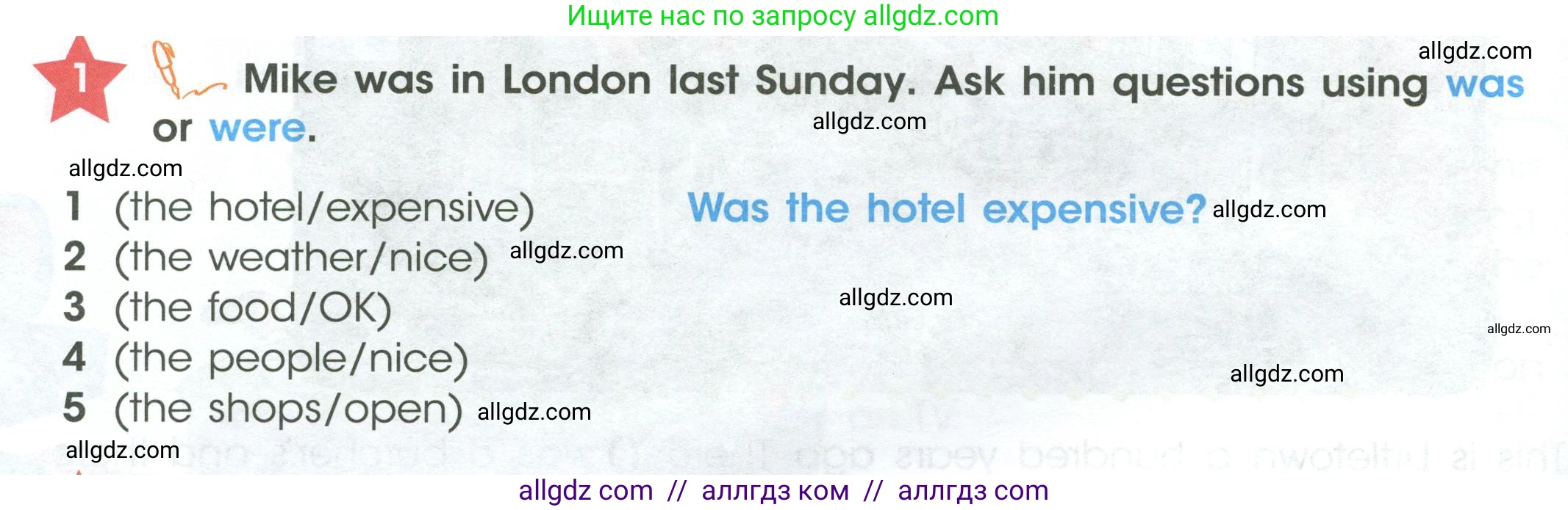 Английский язык (english), 4 класс Учебник (Student's book), авторы: Баранова Ксения Михайловна (Baranova Ksenia), Дули Дженни (Dooley Jenny), Копылова Виктория Викторовна (Kopylova Victoria), Мильруд Радислав Петрович (Millrood Radislav), Эванс Вирджиния (Evans Virginia), издательство Просвещение, Москва, 2023, розового цвета, Часть ( Part) 1, страница 98, номер 1, Условие