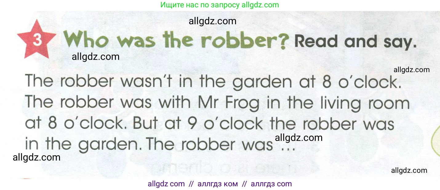 Английский язык (english), 4 класс Учебник (Student's book), авторы: Баранова Ксения Михайловна (Baranova Ksenia), Дули Дженни (Dooley Jenny), Копылова Виктория Викторовна (Kopylova Victoria), Мильруд Радислав Петрович (Millrood Radislav), Эванс Вирджиния (Evans Virginia), издательство Просвещение, Москва, 2023, розового цвета, Часть ( Part) 1, страница 98, номер 3, Условие