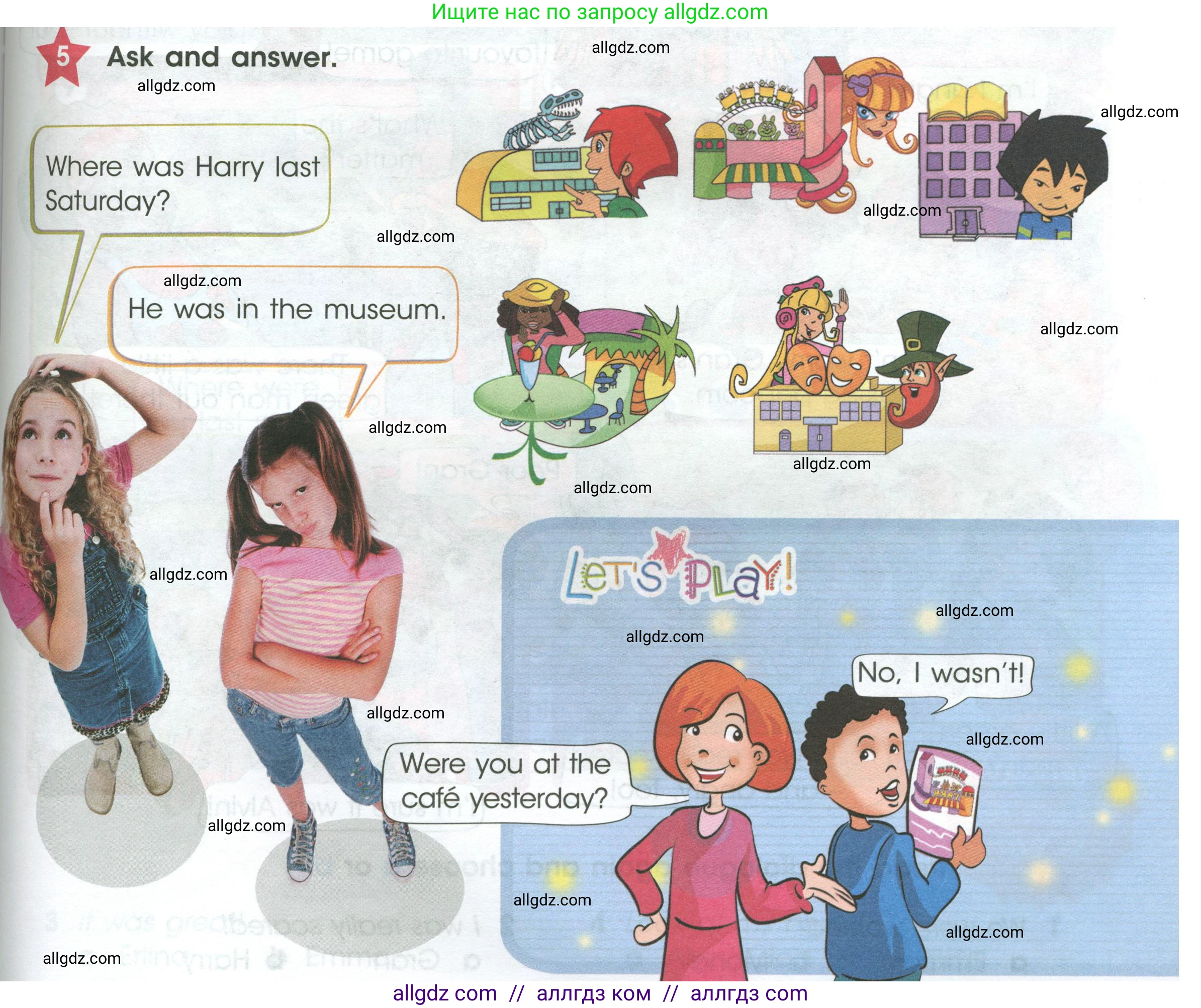 Английский язык (english), 4 класс Учебник (Student's book), авторы: Баранова Ксения Михайловна (Baranova Ksenia), Дули Дженни (Dooley Jenny), Копылова Виктория Викторовна (Kopylova Victoria), Мильруд Радислав Петрович (Millrood Radislav), Эванс Вирджиния (Evans Virginia), издательство Просвещение, Москва, 2023, розового цвета, Часть ( Part) 1, страница 99, номер 5, Условие