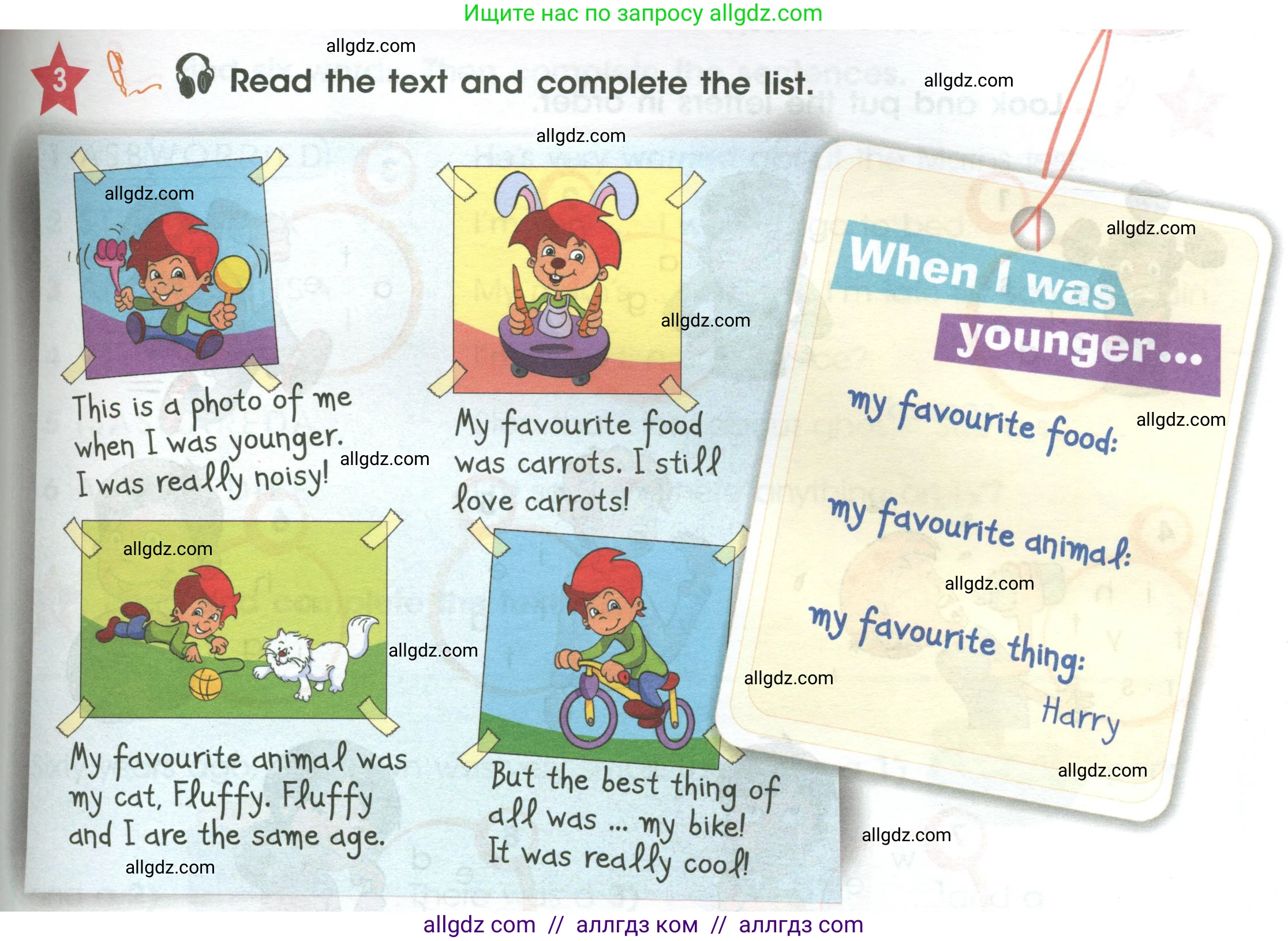 Английский язык (english), 4 класс Учебник (Student's book), авторы: Баранова Ксения Михайловна (Baranova Ksenia), Дули Дженни (Dooley Jenny), Копылова Виктория Викторовна (Kopylova Victoria), Мильруд Радислав Петрович (Millrood Radislav), Эванс Вирджиния (Evans Virginia), издательство Просвещение, Москва, 2023, розового цвета, Часть ( Part) 1, страница 103, номер 3, Условие