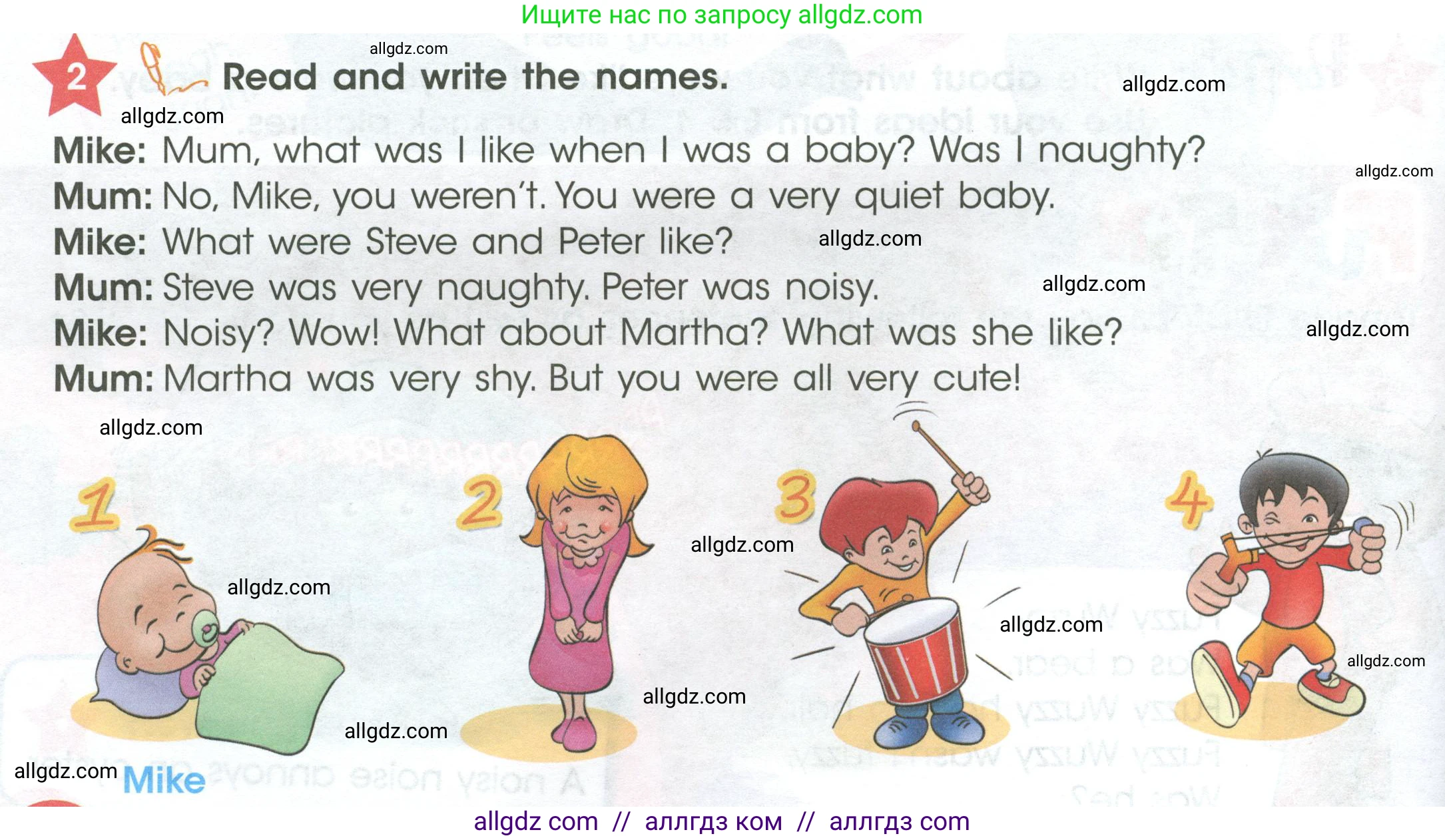 Английский язык (english), 4 класс Учебник (Student's book), авторы: Баранова Ксения Михайловна (Baranova Ksenia), Дули Дженни (Dooley Jenny), Копылова Виктория Викторовна (Kopylova Victoria), Мильруд Радислав Петрович (Millrood Radislav), Эванс Вирджиния (Evans Virginia), издательство Просвещение, Москва, 2023, розового цвета, Часть ( Part) 1, страница 104, номер 2, Условие