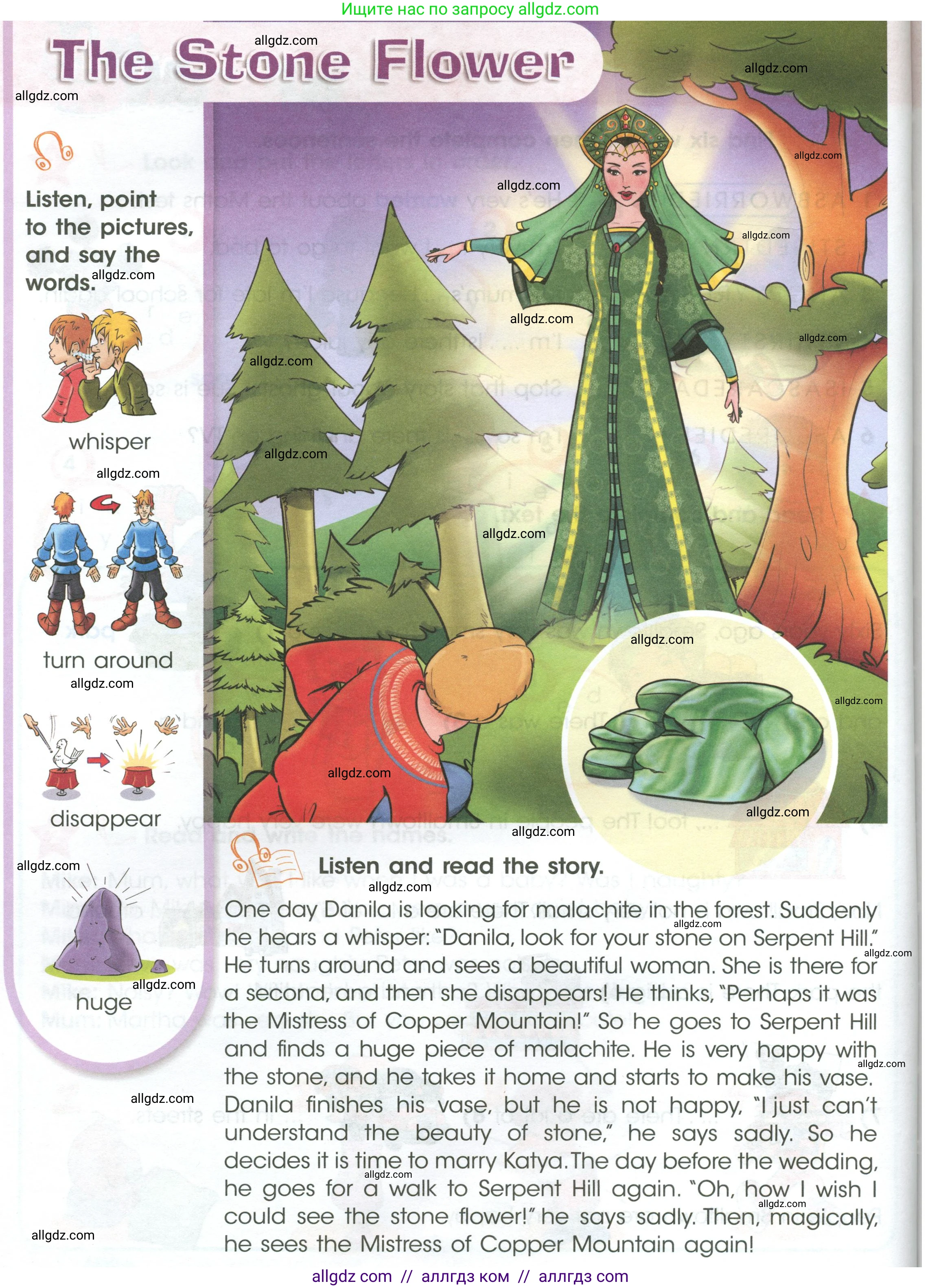 Английский язык (english), 4 класс Учебник (Student's book), авторы: Баранова Ксения Михайловна (Baranova Ksenia), Дули Дженни (Dooley Jenny), Копылова Виктория Викторовна (Kopylova Victoria), Мильруд Радислав Петрович (Millrood Radislav), Эванс Вирджиния (Evans Virginia), издательство Просвещение, Москва, 2023, розового цвета, Часть ( Part) 1, страница 106, Условие