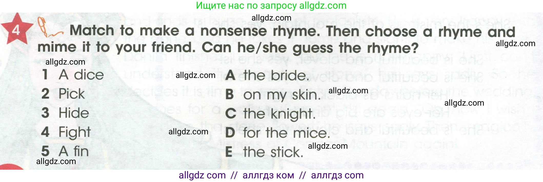 Английский язык (english), 4 класс Учебник (Student's book), авторы: Баранова Ксения Михайловна (Baranova Ksenia), Дули Дженни (Dooley Jenny), Копылова Виктория Викторовна (Kopylova Victoria), Мильруд Радислав Петрович (Millrood Radislav), Эванс Вирджиния (Evans Virginia), издательство Просвещение, Москва, 2023, розового цвета, Часть ( Part) 1, страница 108, номер 4, Условие