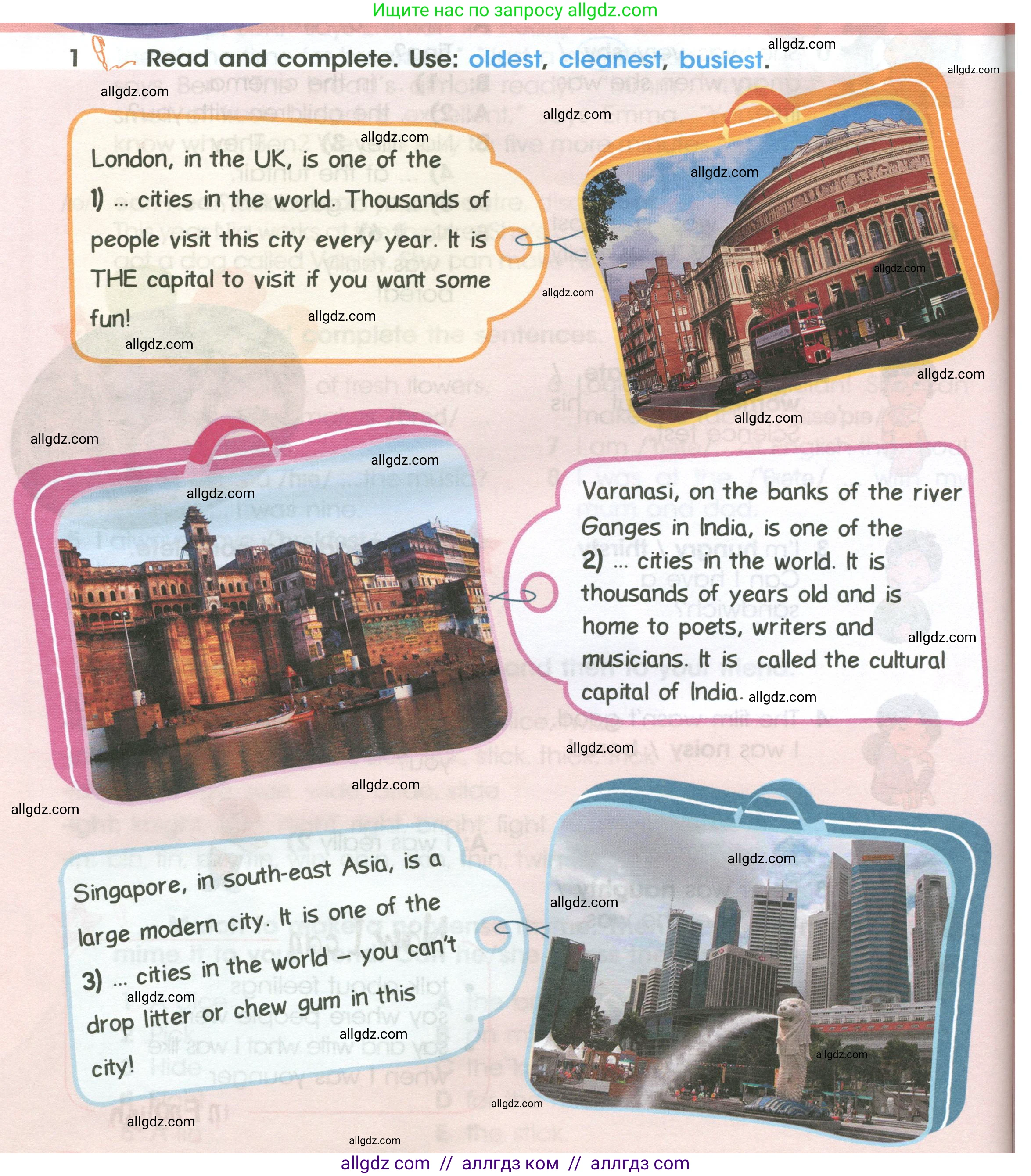 Английский язык (english), 4 класс Учебник (Student's book), авторы: Баранова Ксения Михайловна (Baranova Ksenia), Дули Дженни (Dooley Jenny), Копылова Виктория Викторовна (Kopylova Victoria), Мильруд Радислав Петрович (Millrood Radislav), Эванс Вирджиния (Evans Virginia), издательство Просвещение, Москва, 2023, розового цвета, Часть ( Part) 1, страница 110, номер 1, Условие