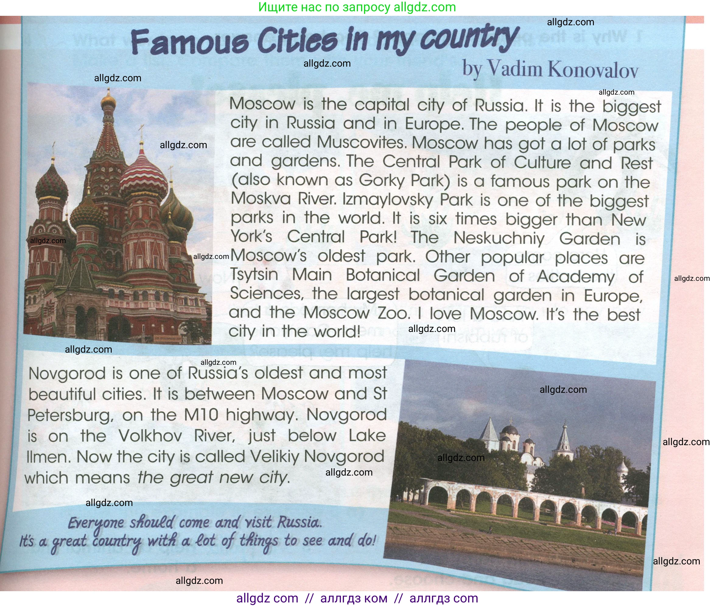 Английский язык (english), 4 класс Учебник (Student's book), авторы: Баранова Ксения Михайловна (Baranova Ksenia), Дули Дженни (Dooley Jenny), Копылова Виктория Викторовна (Kopylova Victoria), Мильруд Радислав Петрович (Millrood Radislav), Эванс Вирджиния (Evans Virginia), издательство Просвещение, Москва, 2023, розового цвета, Часть ( Part) 1, страница 110, номер 1, Условие (продолжение 2)