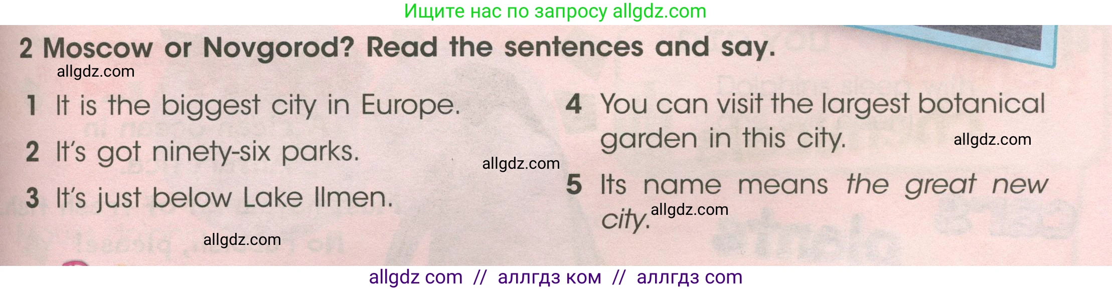 Английский язык (english), 4 класс Учебник (Student's book), авторы: Баранова Ксения Михайловна (Baranova Ksenia), Дули Дженни (Dooley Jenny), Копылова Виктория Викторовна (Kopylova Victoria), Мильруд Радислав Петрович (Millrood Radislav), Эванс Вирджиния (Evans Virginia), издательство Просвещение, Москва, 2023, розового цвета, Часть ( Part) 1, страница 111, номер 2, Условие