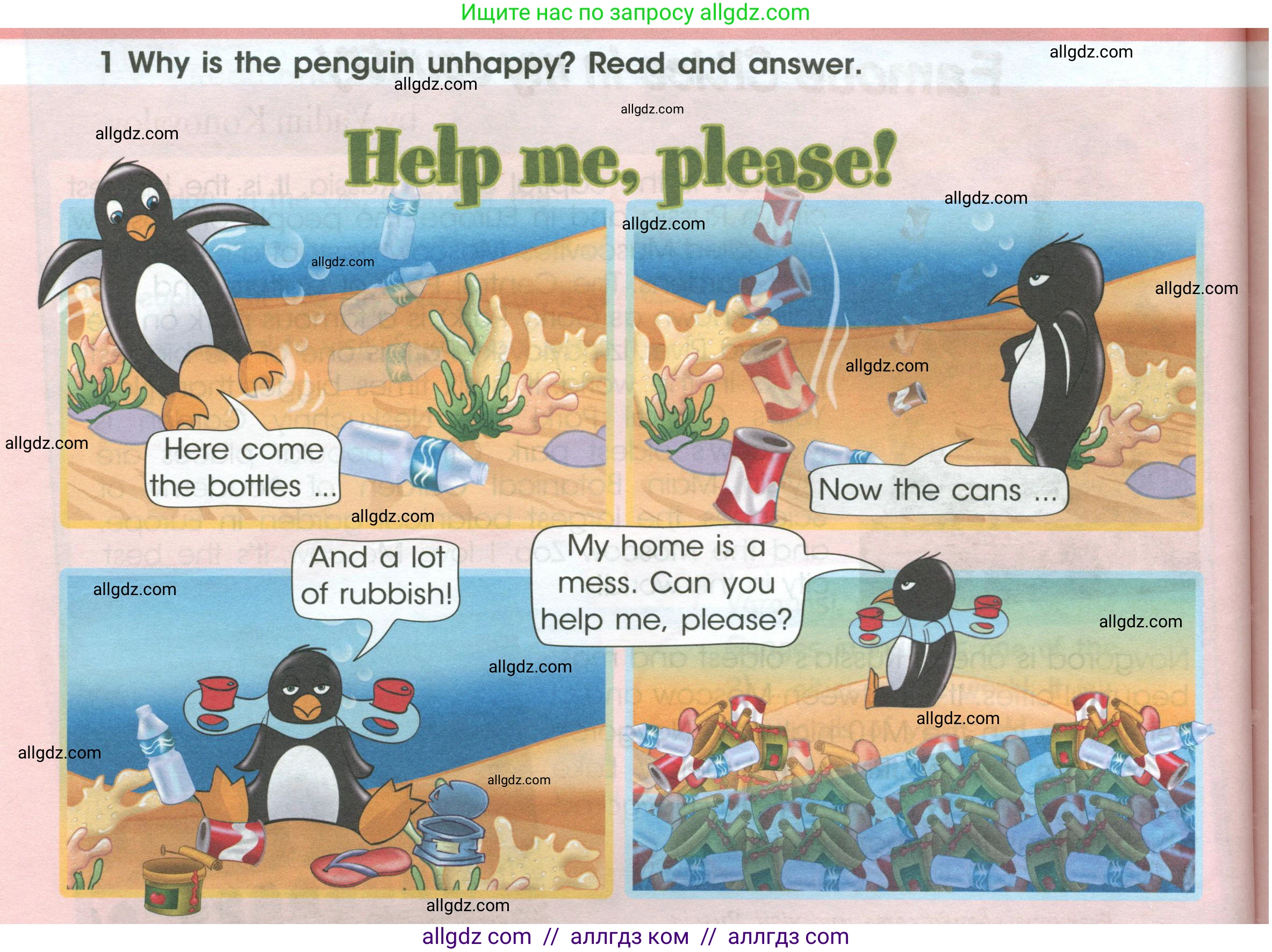 Английский язык (english), 4 класс Учебник (Student's book), авторы: Баранова Ксения Михайловна (Baranova Ksenia), Дули Дженни (Dooley Jenny), Копылова Виктория Викторовна (Kopylova Victoria), Мильруд Радислав Петрович (Millrood Radislav), Эванс Вирджиния (Evans Virginia), издательство Просвещение, Москва, 2023, розового цвета, Часть ( Part) 1, страница 112, номер 1, Условие