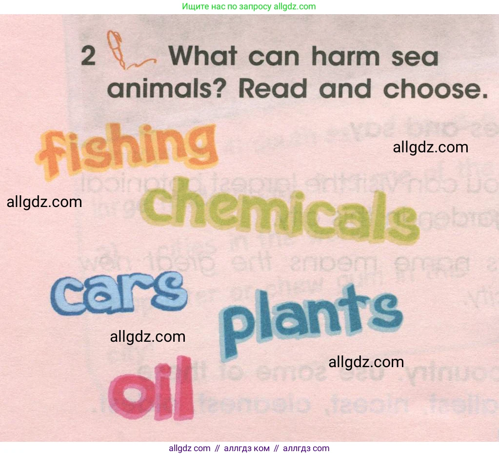 Английский язык (english), 4 класс Учебник (Student's book), авторы: Баранова Ксения Михайловна (Baranova Ksenia), Дули Дженни (Dooley Jenny), Копылова Виктория Викторовна (Kopylova Victoria), Мильруд Радислав Петрович (Millrood Radislav), Эванс Вирджиния (Evans Virginia), издательство Просвещение, Москва, 2023, розового цвета, Часть ( Part) 1, страница 112, номер 2, Условие