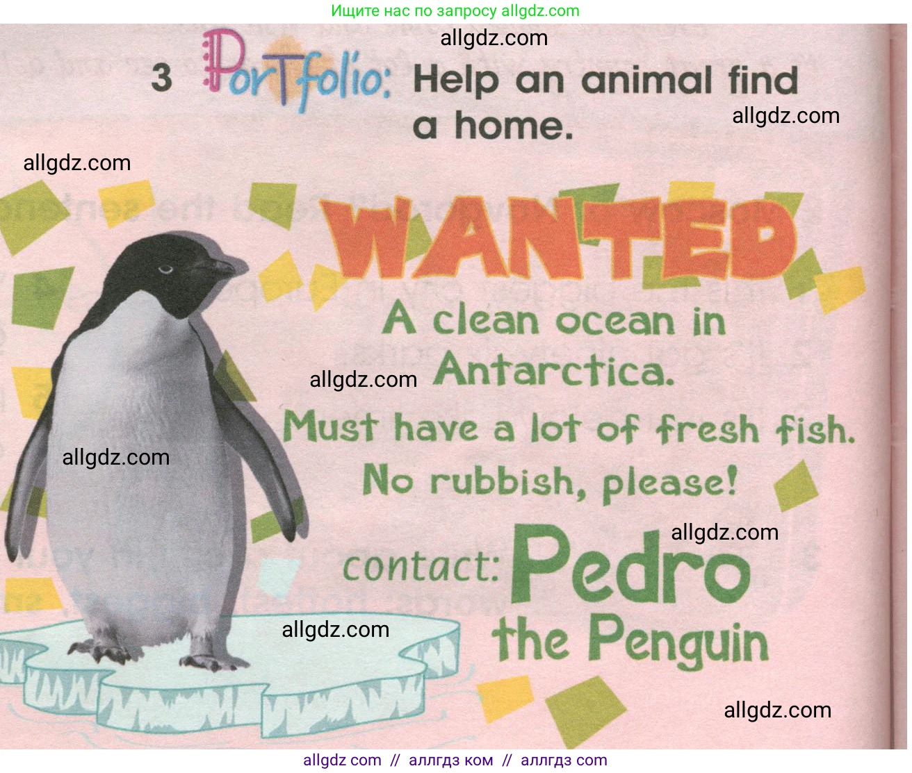 Английский язык (english), 4 класс Учебник (Student's book), авторы: Баранова Ксения Михайловна (Baranova Ksenia), Дули Дженни (Dooley Jenny), Копылова Виктория Викторовна (Kopylova Victoria), Мильруд Радислав Петрович (Millrood Radislav), Эванс Вирджиния (Evans Virginia), издательство Просвещение, Москва, 2023, розового цвета, Часть ( Part) 1, страница 112, номер 3, Условие