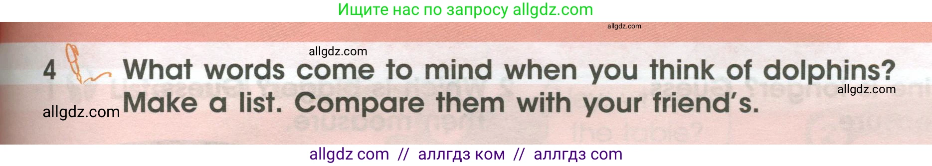 Английский язык (english), 4 класс Учебник (Student's book), авторы: Баранова Ксения Михайловна (Baranova Ksenia), Дули Дженни (Dooley Jenny), Копылова Виктория Викторовна (Kopylova Victoria), Мильруд Радислав Петрович (Millrood Radislav), Эванс Вирджиния (Evans Virginia), издательство Просвещение, Москва, 2023, розового цвета, Часть ( Part) 1, страница 113, номер 4, Условие