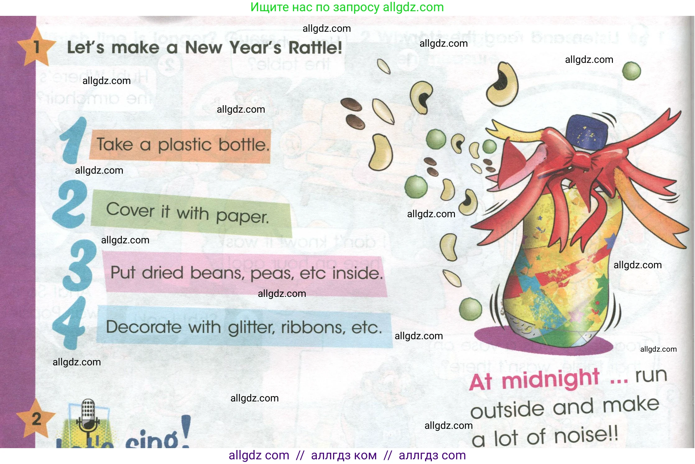 Английский язык (english), 4 класс Учебник (Student's book), авторы: Баранова Ксения Михайловна (Baranova Ksenia), Дули Дженни (Dooley Jenny), Копылова Виктория Викторовна (Kopylova Victoria), Мильруд Радислав Петрович (Millrood Radislav), Эванс Вирджиния (Evans Virginia), издательство Просвещение, Москва, 2023, розового цвета, Часть ( Part) 1, страница 116, номер 1, Условие