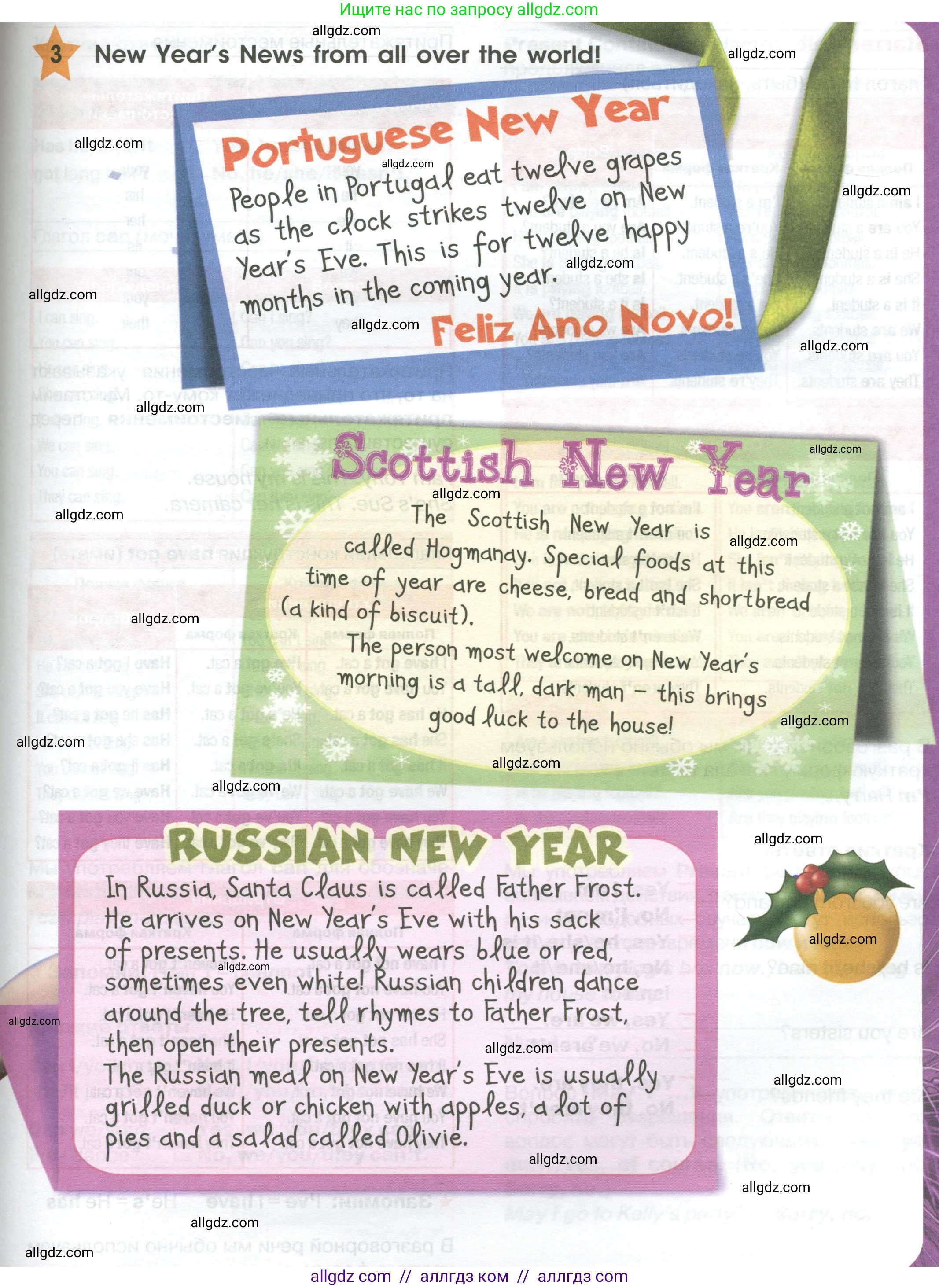 Английский язык (english), 4 класс Учебник (Student's book), авторы: Баранова Ксения Михайловна (Baranova Ksenia), Дули Дженни (Dooley Jenny), Копылова Виктория Викторовна (Kopylova Victoria), Мильруд Радислав Петрович (Millrood Radislav), Эванс Вирджиния (Evans Virginia), издательство Просвещение, Москва, 2023, розового цвета, Часть ( Part) 1, страница 117, номер 3, Условие