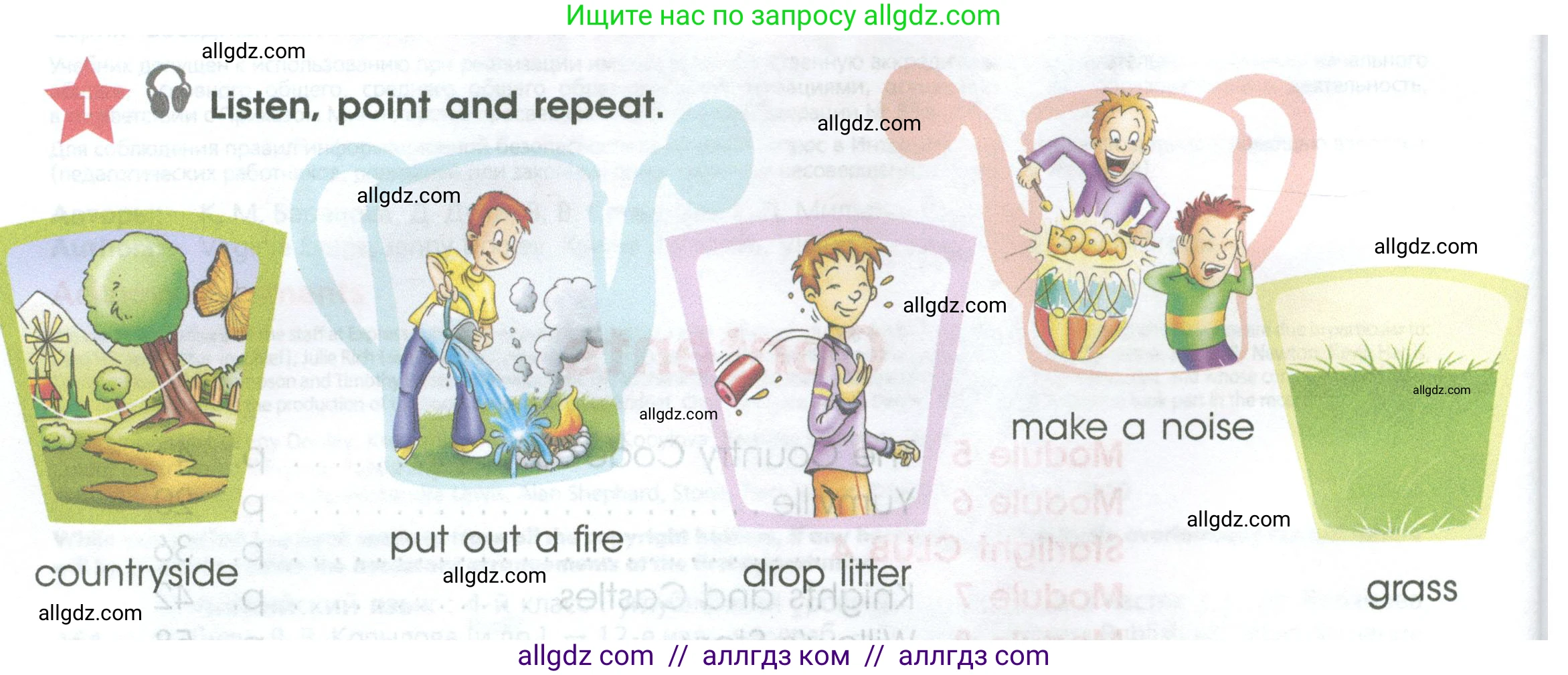 Английский язык (english), 4 класс Учебник (Student's book), авторы: Баранова Ксения Михайловна (Baranova Ksenia), Дули Дженни (Dooley Jenny), Копылова Виктория Викторовна (Kopylova Victoria), Мильруд Радислав Петрович (Millrood Radislav), Эванс Вирджиния (Evans Virginia), издательство Просвещение, Москва, 2023, розового цвета, Часть ( Part) 2, страница 4, номер 1, Условие