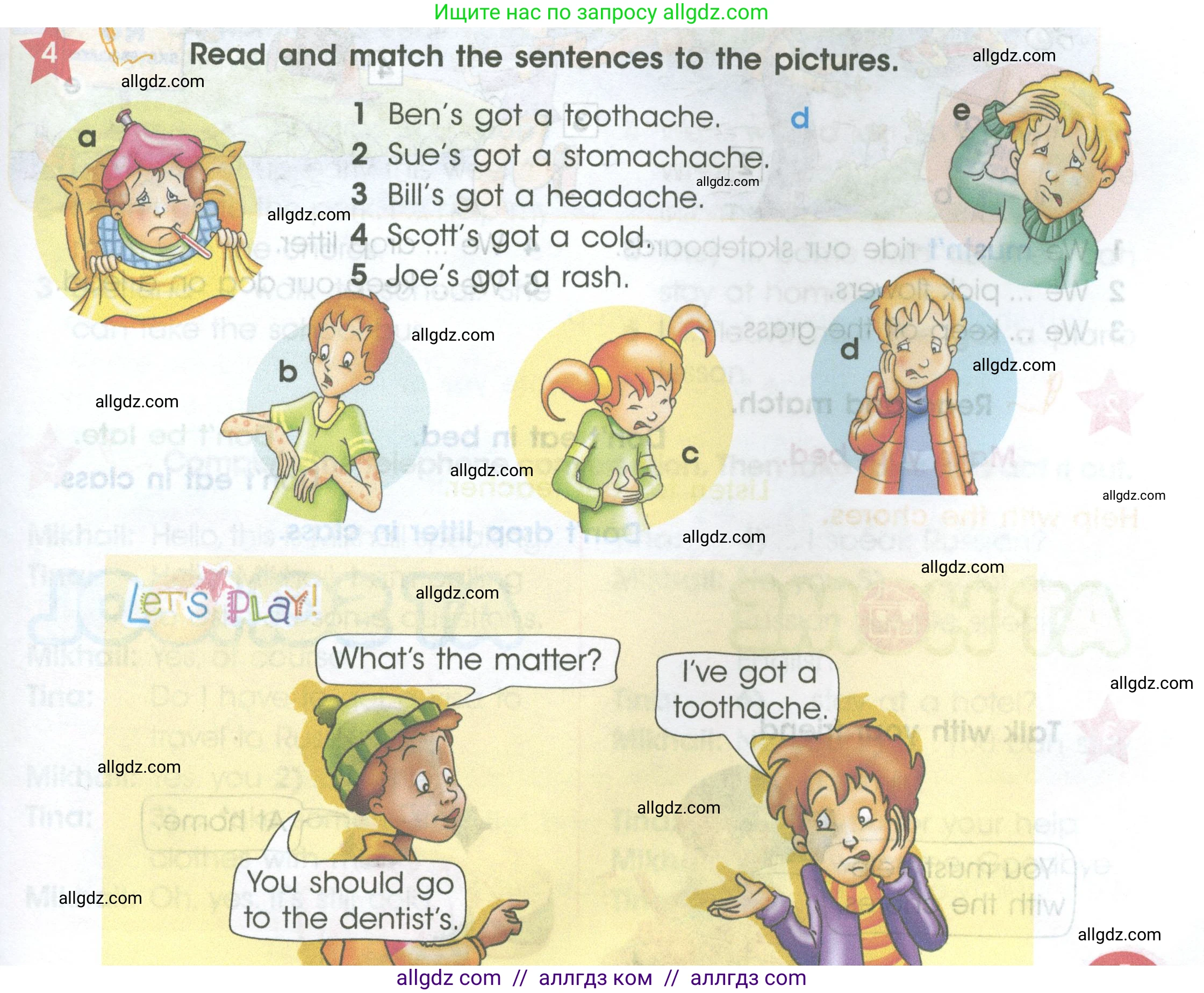 Английский язык (english), 4 класс Учебник (Student's book), авторы: Баранова Ксения Михайловна (Baranova Ksenia), Дули Дженни (Dooley Jenny), Копылова Виктория Викторовна (Kopylova Victoria), Мильруд Радислав Петрович (Millrood Radislav), Эванс Вирджиния (Evans Virginia), издательство Просвещение, Москва, 2023, розового цвета, Часть ( Part) 2, страница 5, номер 4, Условие