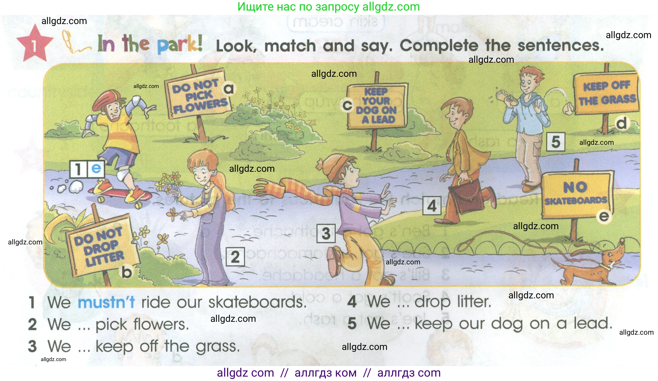 Английский язык (english), 4 класс Учебник (Student's book), авторы: Баранова Ксения Михайловна (Baranova Ksenia), Дули Дженни (Dooley Jenny), Копылова Виктория Викторовна (Kopylova Victoria), Мильруд Радислав Петрович (Millrood Radislav), Эванс Вирджиния (Evans Virginia), издательство Просвещение, Москва, 2023, розового цвета, Часть ( Part) 2, страница 6, номер 1, Условие