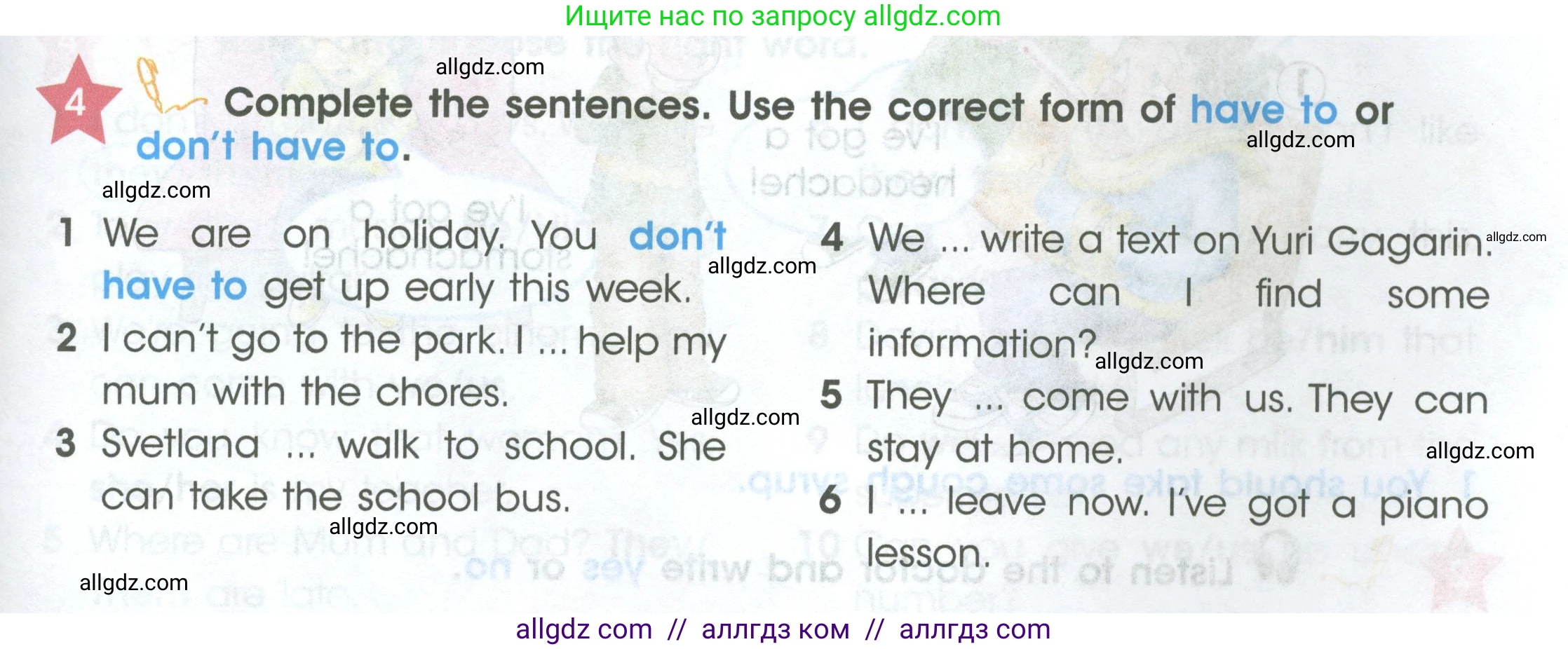 Английский язык (english), 4 класс Учебник (Student's book), авторы: Баранова Ксения Михайловна (Baranova Ksenia), Дули Дженни (Dooley Jenny), Копылова Виктория Викторовна (Kopylova Victoria), Мильруд Радислав Петрович (Millrood Radislav), Эванс Вирджиния (Evans Virginia), издательство Просвещение, Москва, 2023, розового цвета, Часть ( Part) 2, страница 7, номер 4, Условие