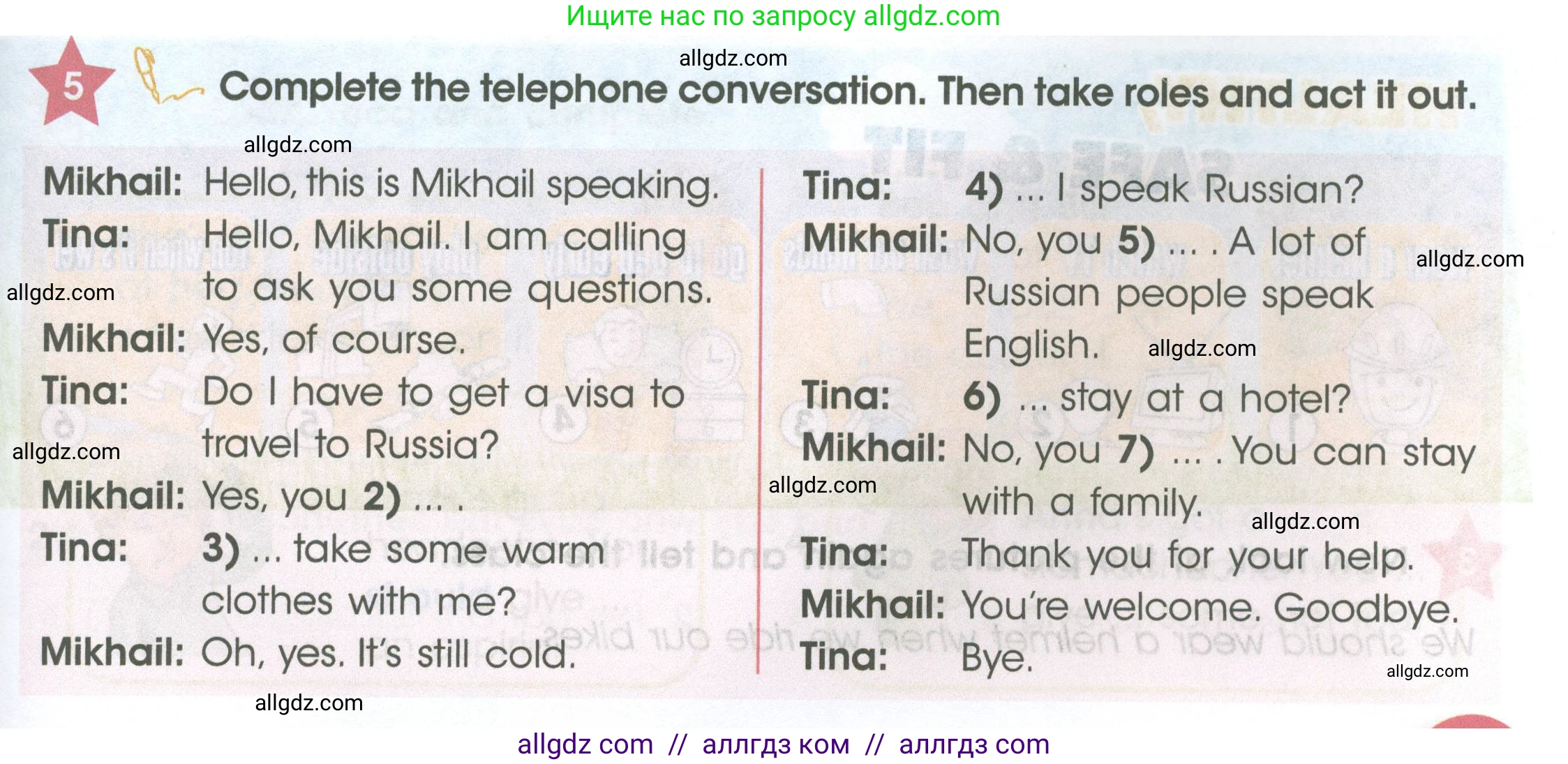 Английский язык (english), 4 класс Учебник (Student's book), авторы: Баранова Ксения Михайловна (Baranova Ksenia), Дули Дженни (Dooley Jenny), Копылова Виктория Викторовна (Kopylova Victoria), Мильруд Радислав Петрович (Millrood Radislav), Эванс Вирджиния (Evans Virginia), издательство Просвещение, Москва, 2023, розового цвета, Часть ( Part) 2, страница 7, номер 5, Условие